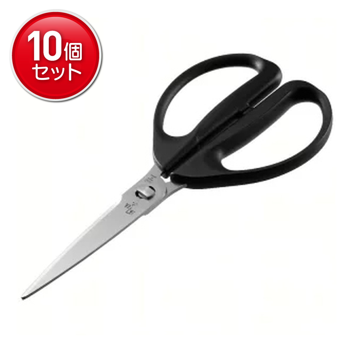 【最安挑戦!まとめ買い×10点セット】貝印 DH3353 関孫六 レギュラー キッチンハサミ 調理鋏