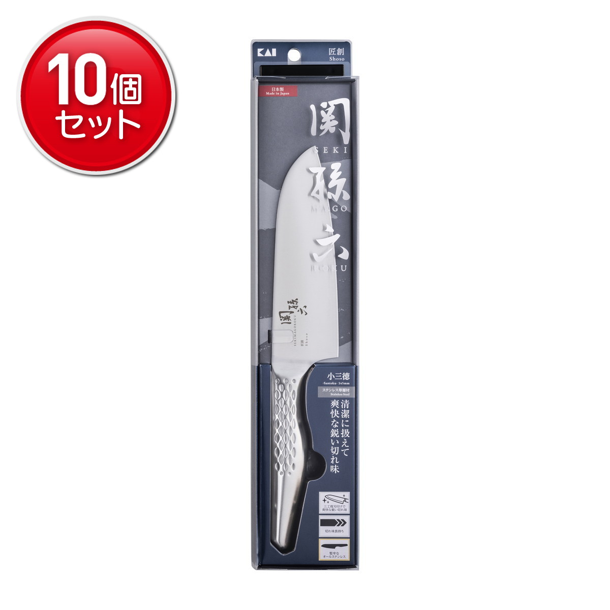 【最安挑戦！まとめ買い×10点セット】貝印 関孫六 匠創 小三徳 145mm 包丁
