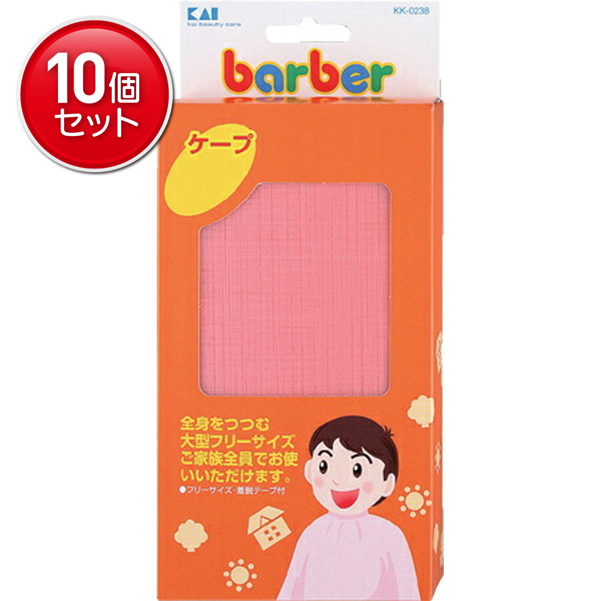 【最安挑戦！まとめ買い×10点セット】KK0238バーバー ケープ ( 4901601237849 )