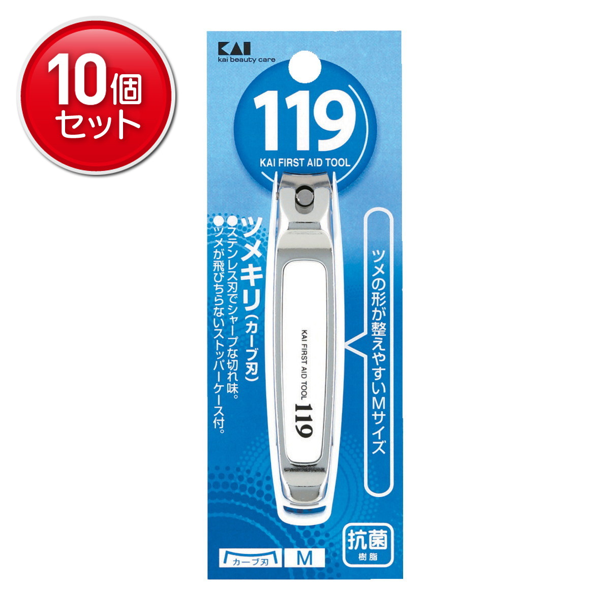 【最安挑戦！まとめ買い×10点セット】貝印 KF1004 ツメキリ 002 M カーブ刃 ステンレス刃 119