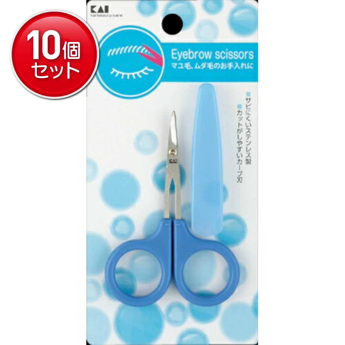 【最安挑戦！まとめ買い×10点セット】貝印 HL0451SS オシャレハサミ(キャップ付)