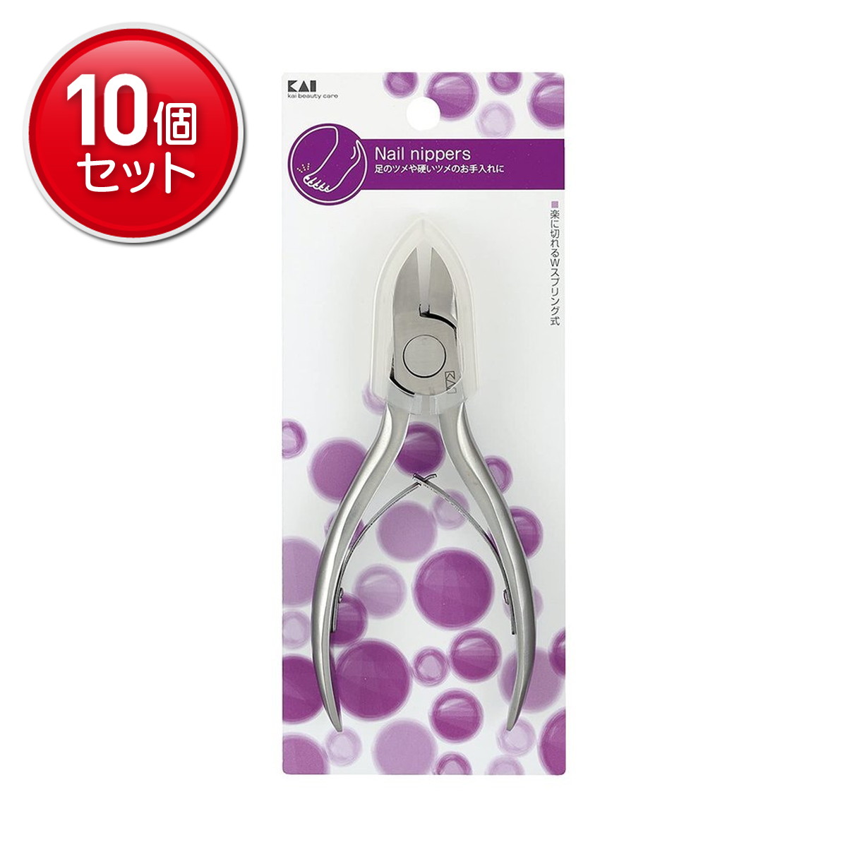 【最安挑戦！まとめ買い×10点セット】貝印 HL0608 SS ニッパーツメキリ Wスプリング