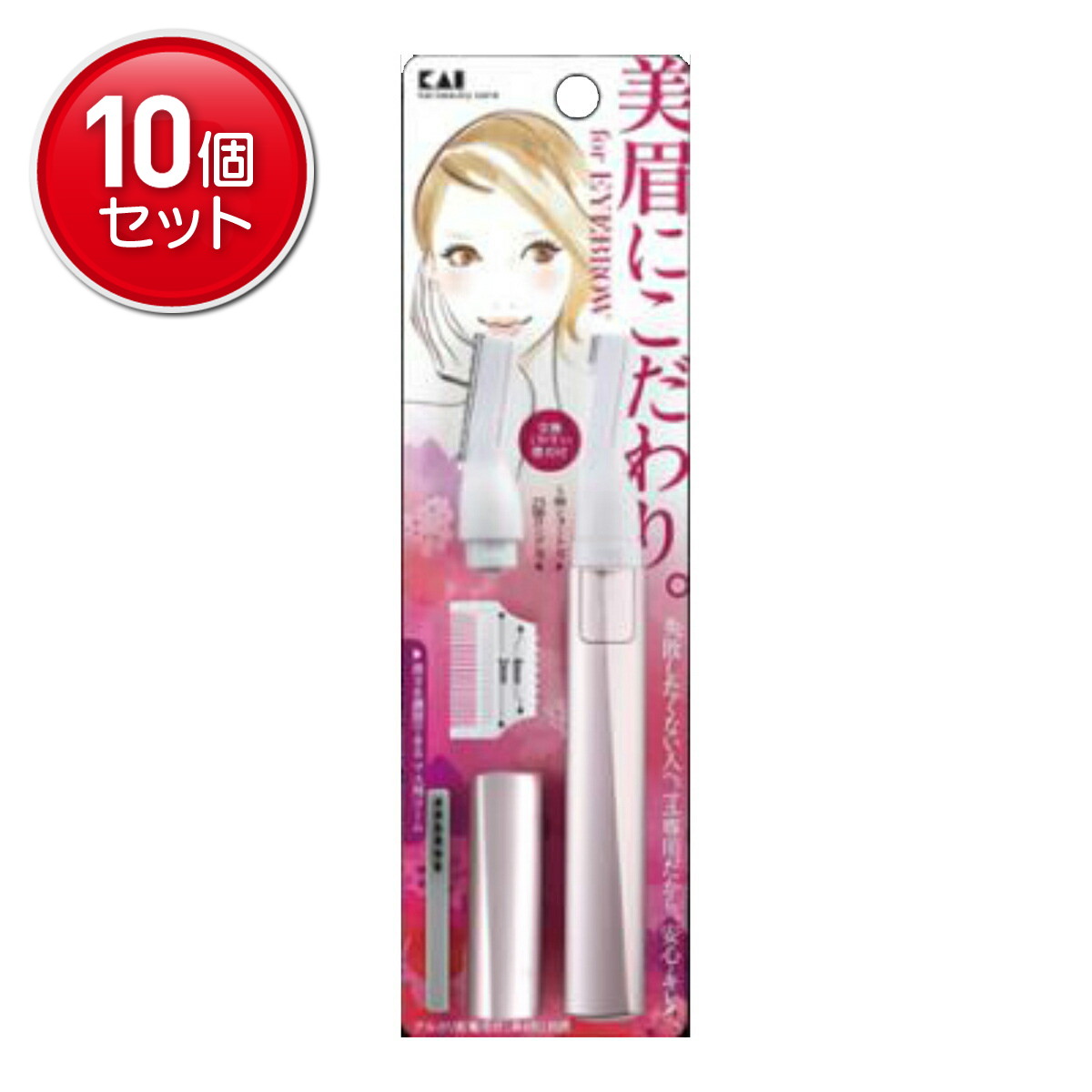 【最安挑戦！まとめ買い×10点セット】【貝印】【KQ】KQ1802 KQ クシ付きマユトリマー ( 女性用 ) 【1個】( 4901601279542 )