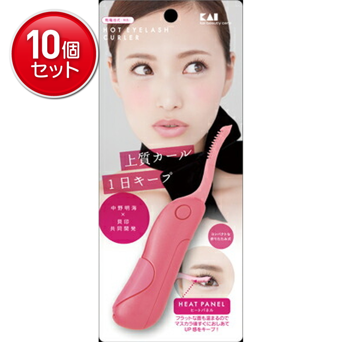 ?＼物量制限事項／おまけ付き添い人?