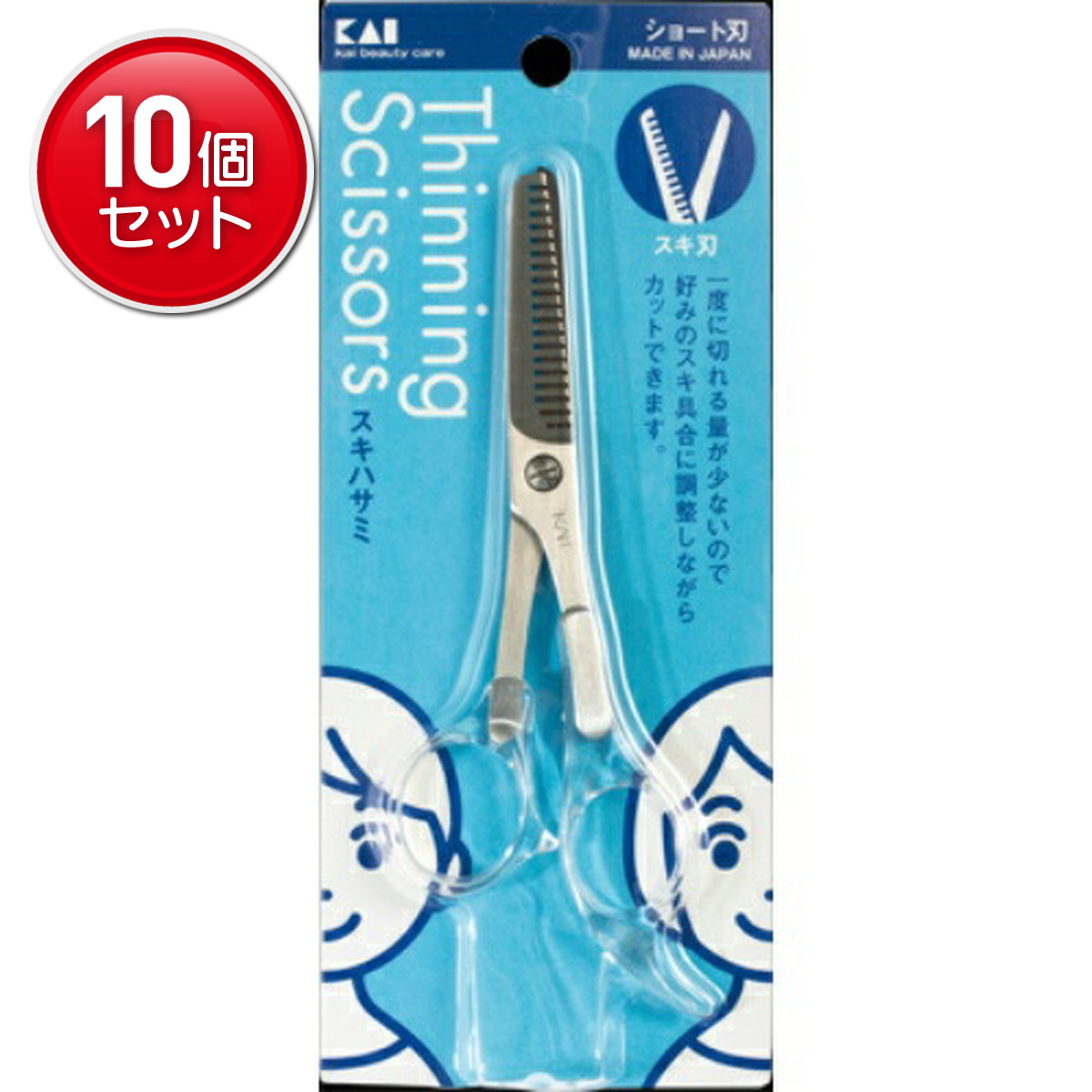 【最安挑戦!まとめ買い×10点セット】貝印 KQシリーズ スキハサミS KQ3026 (4901601282658)|姫路流通センター
