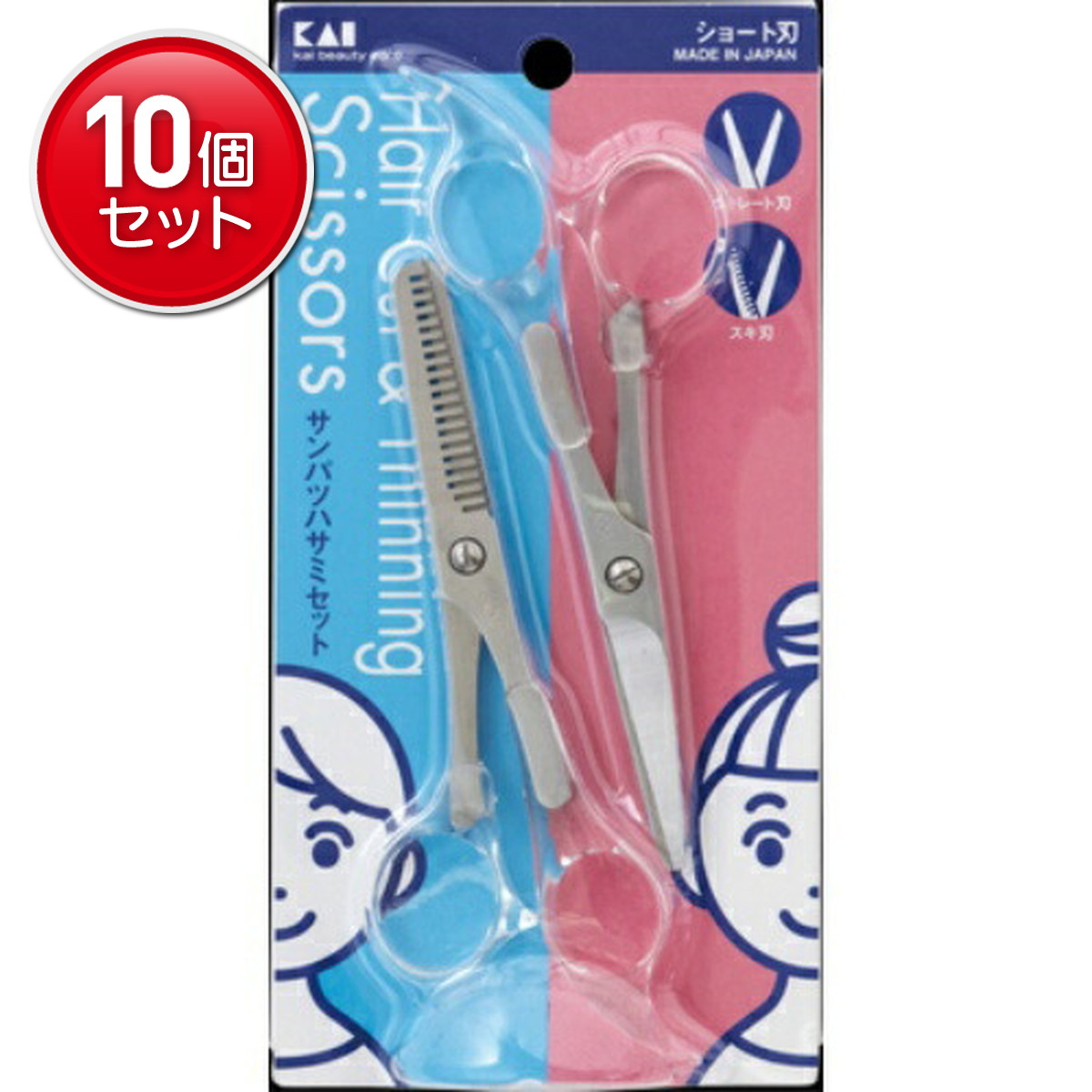 【最安挑戦!まとめ買い×10点セット】貝印 KQシリーズ サンパツハサミセット KQ3029 (4901601282689)|姫路流通センター