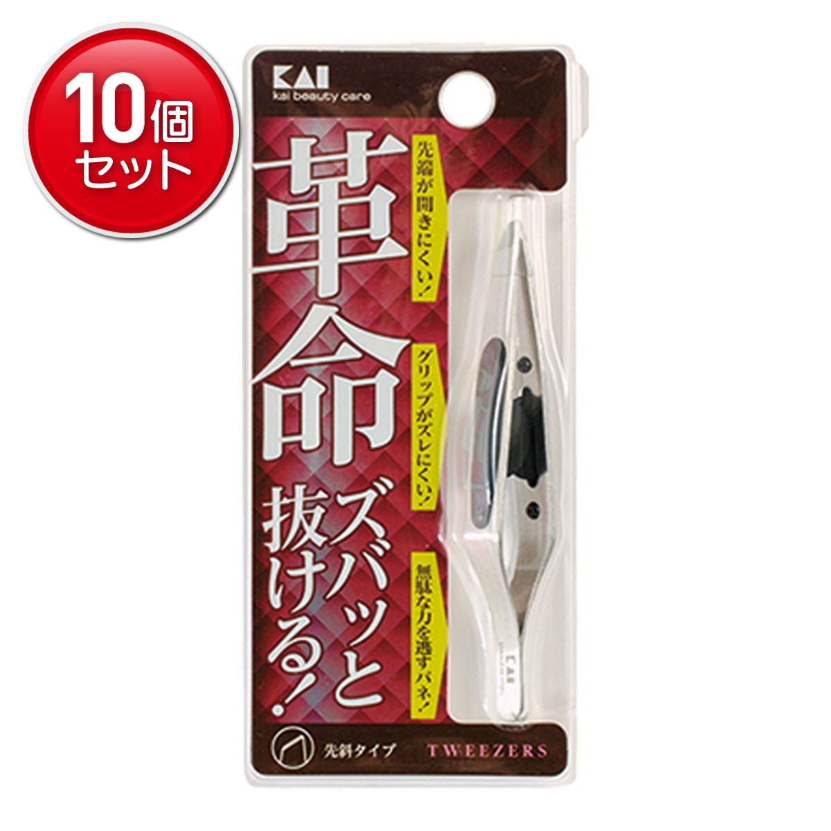 【最安挑戦！まとめ買い×10点セット】貝印 KQ3096 キャッチャー 毛抜き ツイーザー 先斜