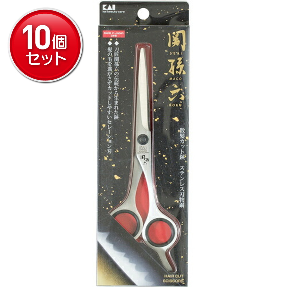 【最安挑戦！まとめ買い×10点セット】貝印 関孫六 カットハサミ ALLステンレス HC3518(4901601286403)