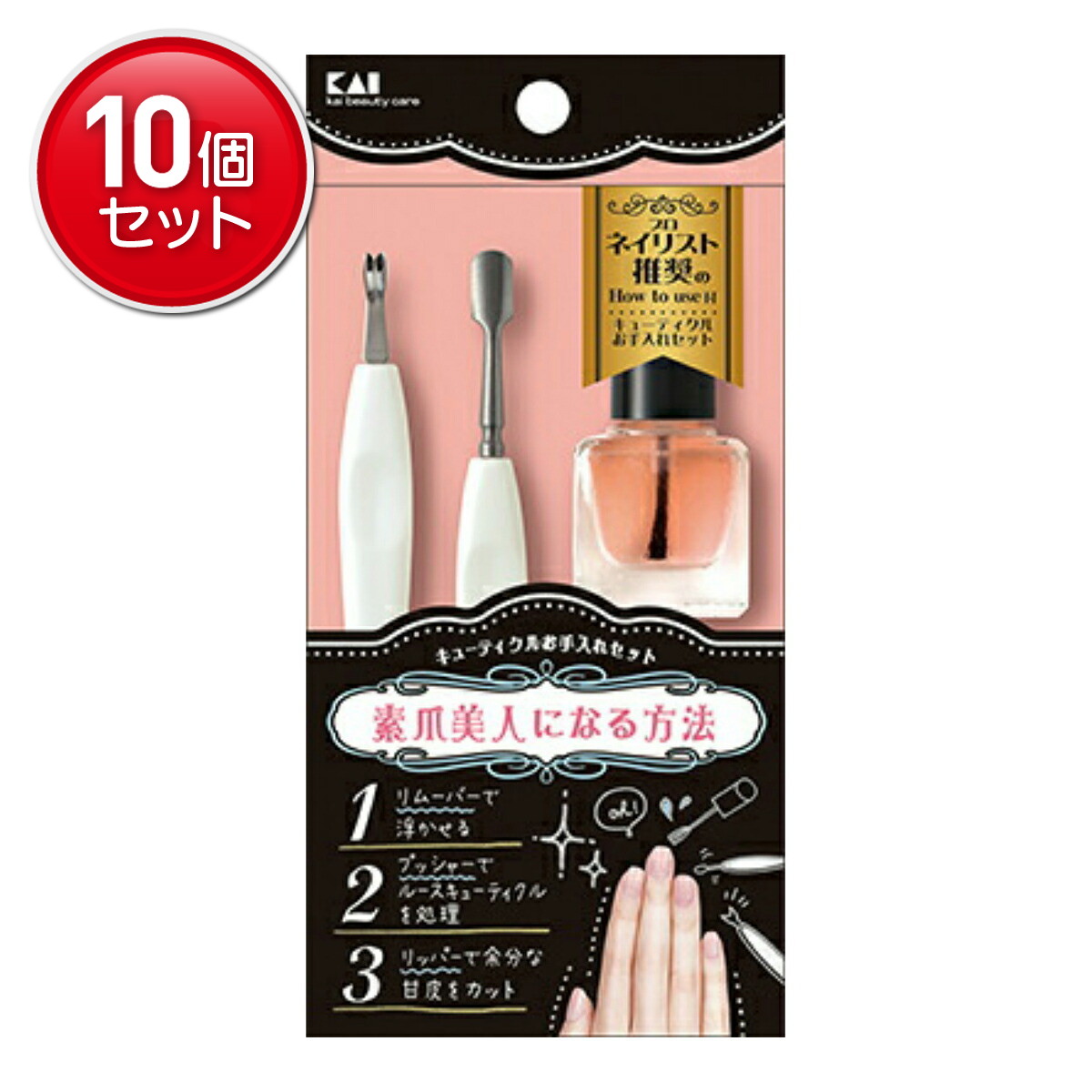 2026 新発売 新生産品 特集