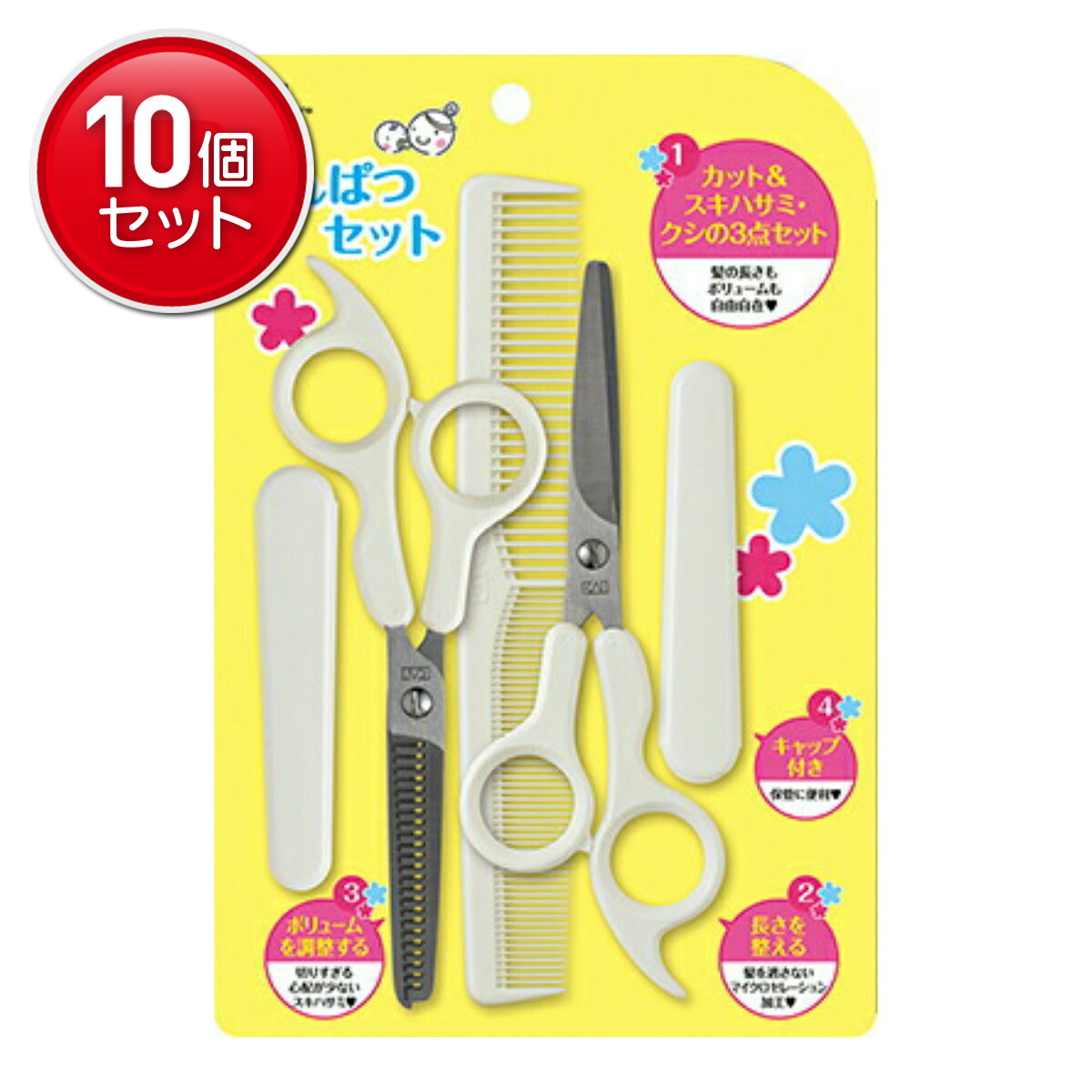 ◆貼り出し 送りとどける引き延ばし・欠品周囲の状況◆