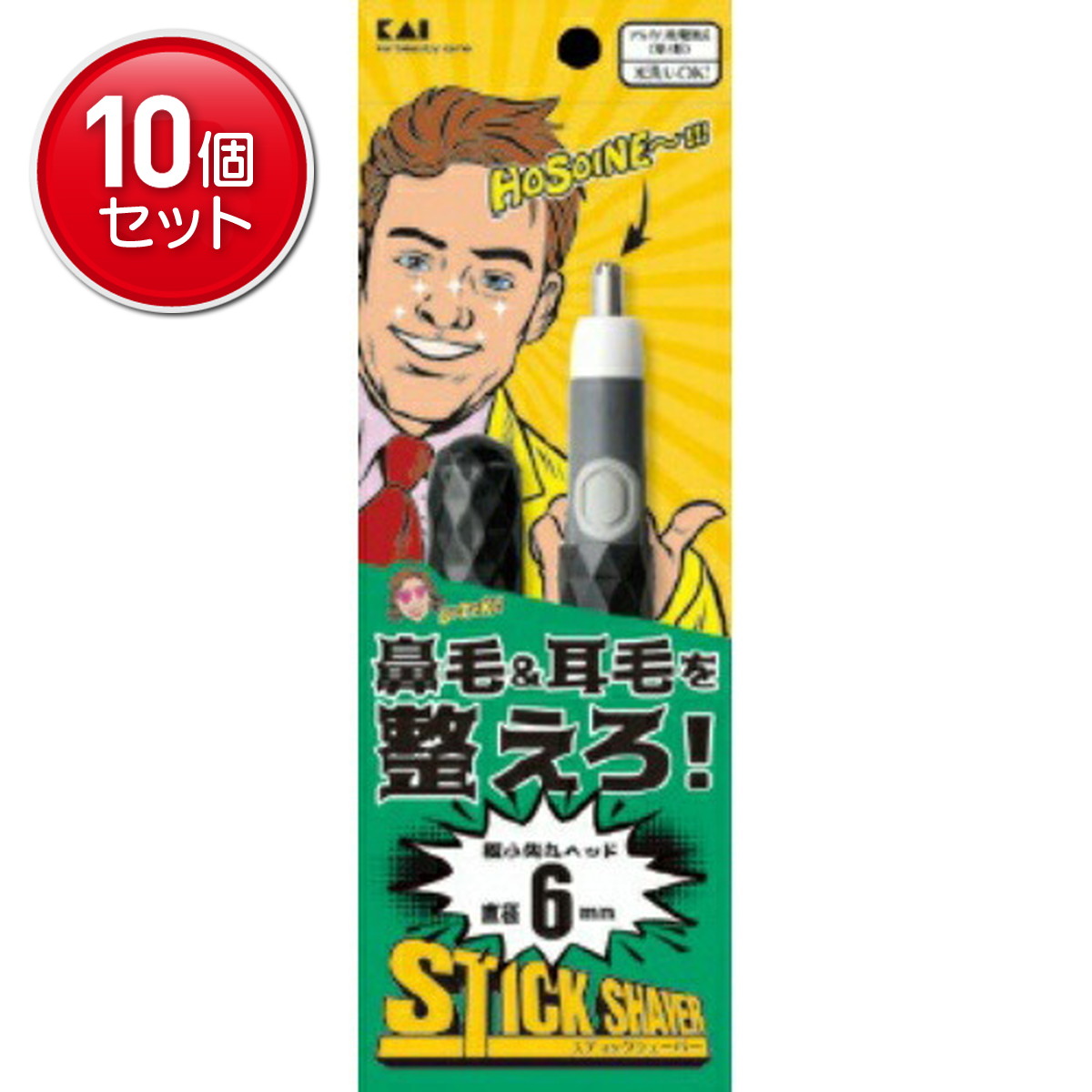 ◆貼り出し 送りとどける引き延ばす・欠品周囲の状況◆