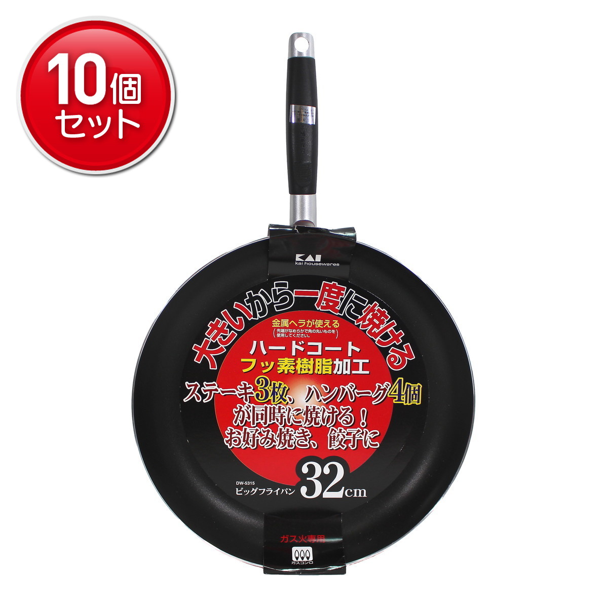 ◆張り出し 送りとどけるくり延べる・欠品周囲の状況◆ 鍋・フライパン-フライパン