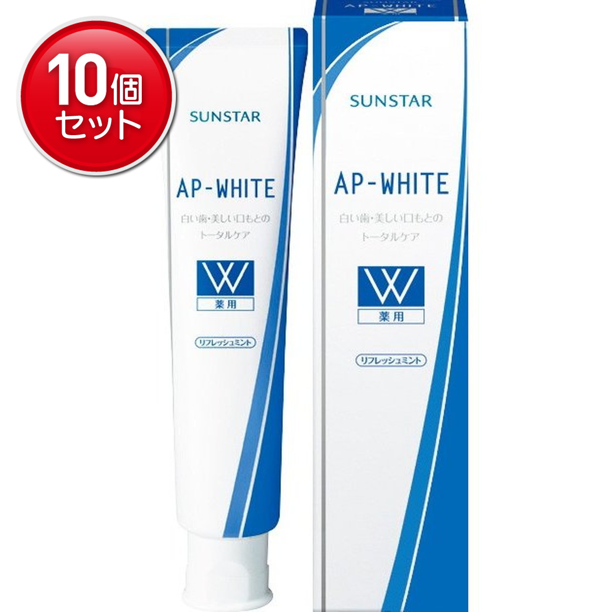 【最安挑戦！まとめ買い×10点セット】サンスター 薬用APホワイト ペースト リフレッシュミント 110g( 4901616009363 )