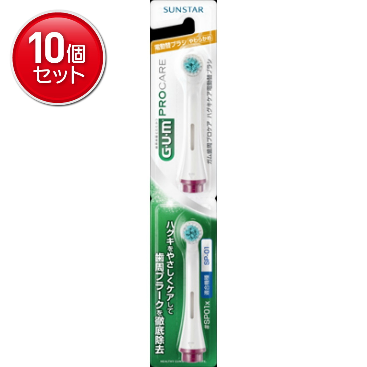 ◆御知らせ 送りとどける引き延ばす・欠品周囲の状況◆