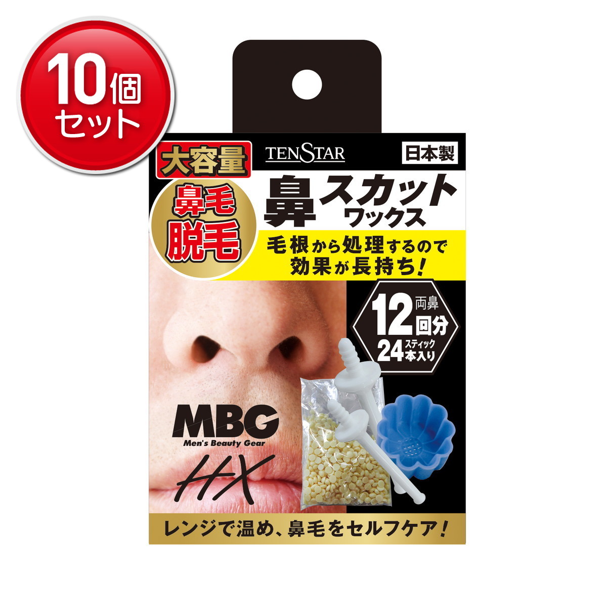◆貼り出し 送りとどける引き延ばす・欠品周囲の状況◆
