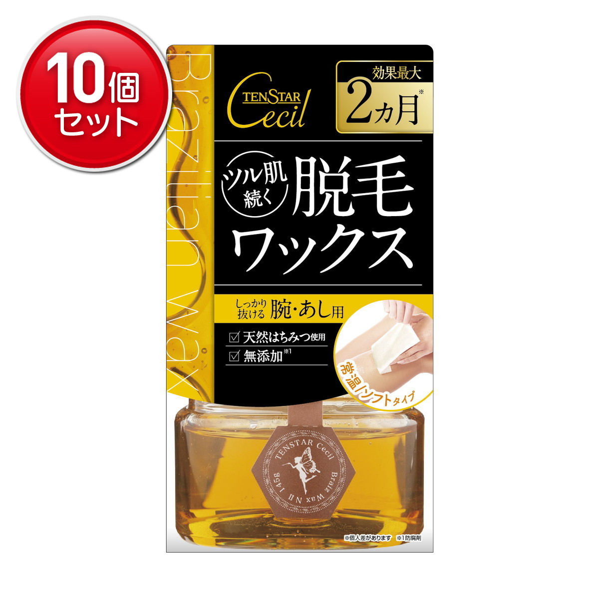 ◆貼り出し 送りとどける引き延ばす・欠品周囲の状況◆