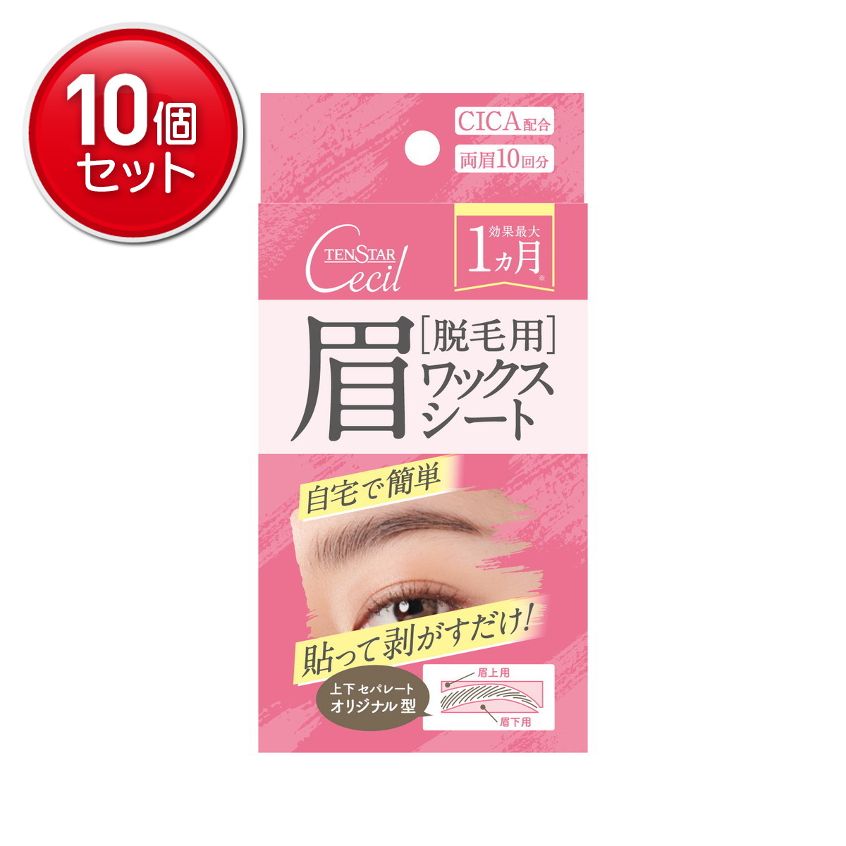 ◆貼り出し 送りとどける引き延ばす・欠品周囲の状況◆