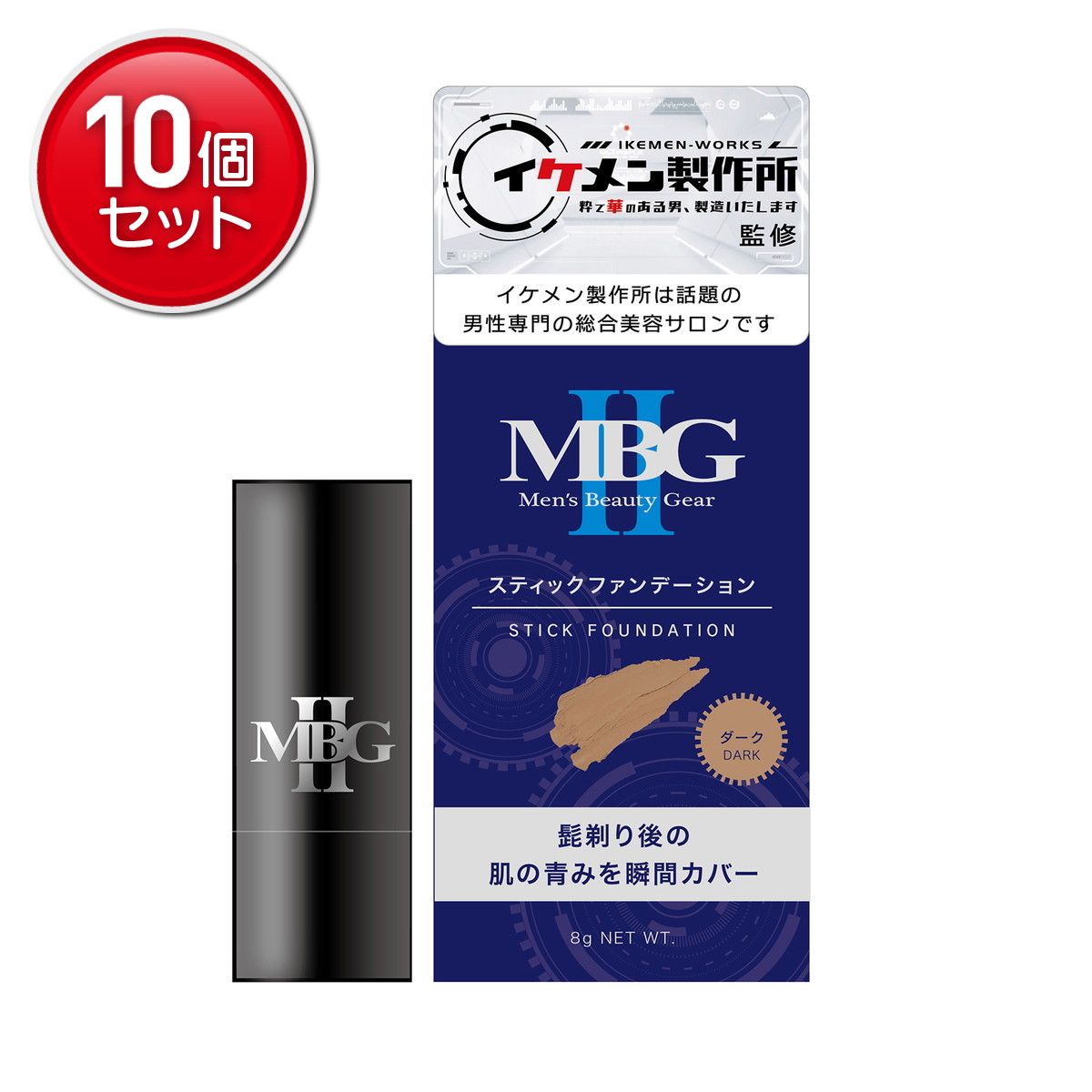 ◆貼り出し 送りとどける引き延ばす・欠品周囲の状況◆