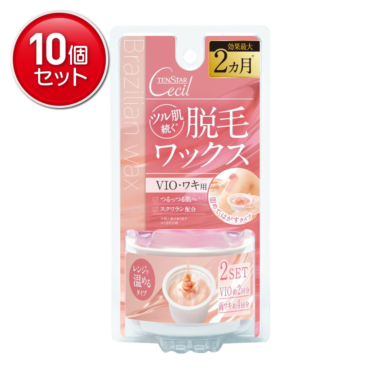 2026 新発売 新生産品 特集