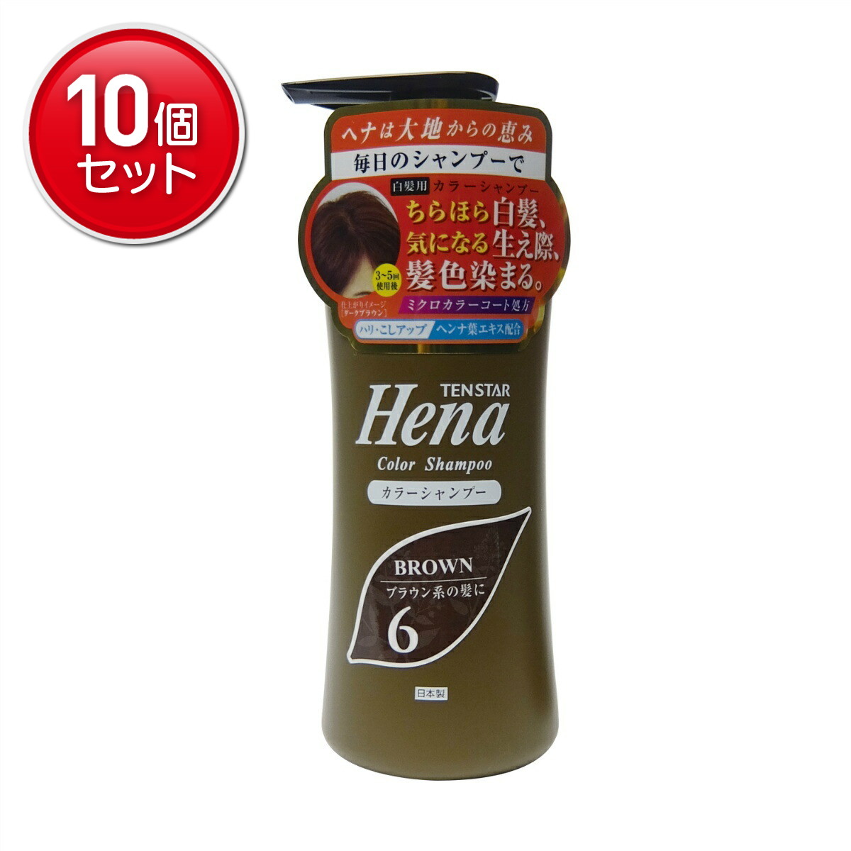 【最安挑戦！まとめ買い×10点セット】三宝 テンスターカラーシャンプー DBR ブラウン 300ML