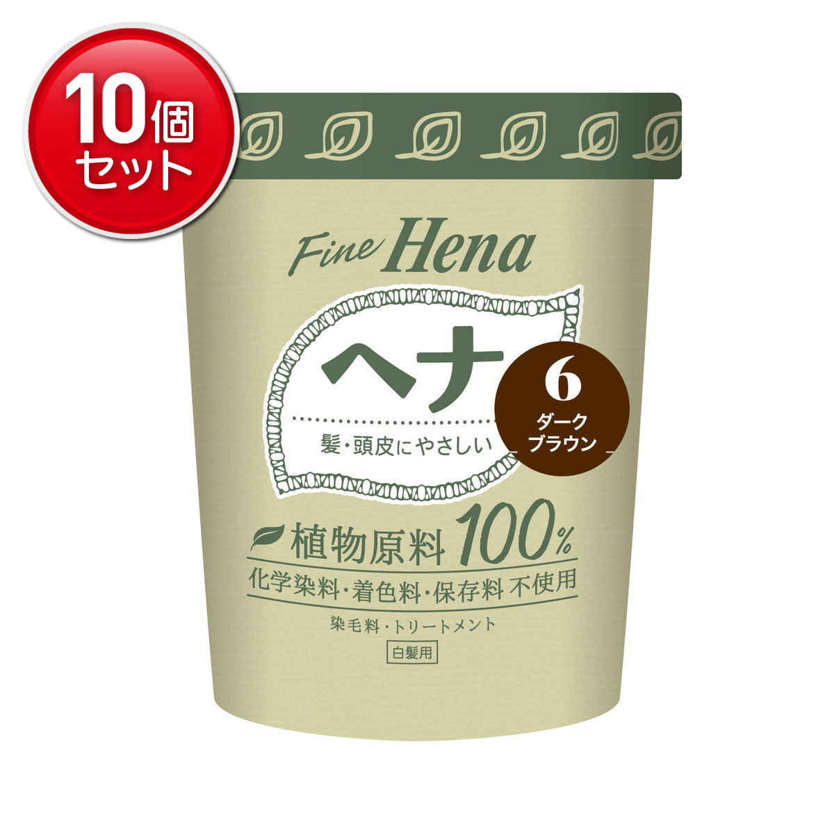 【最安挑戦！まとめ買い×10点セット】三宝 テンスター ファインヘナ2P ダークブラウン 40g×2 白髪用 染毛料