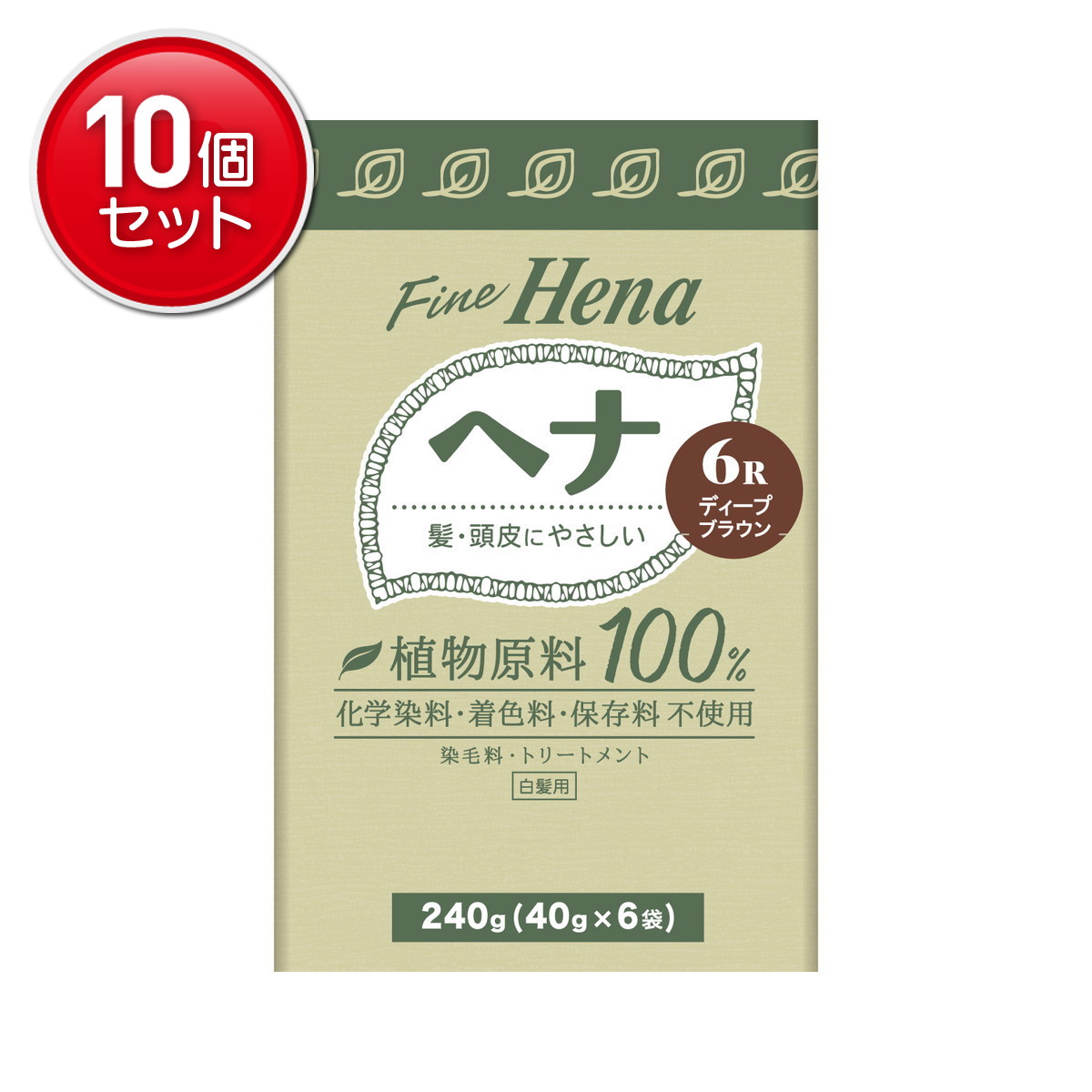 【最安挑戦！まとめ買い&times;10点セット】三宝 テンスター ファインヘナ6P ディープブラウン 40g&times;6 白髪用 染毛料｜姫路流通センター