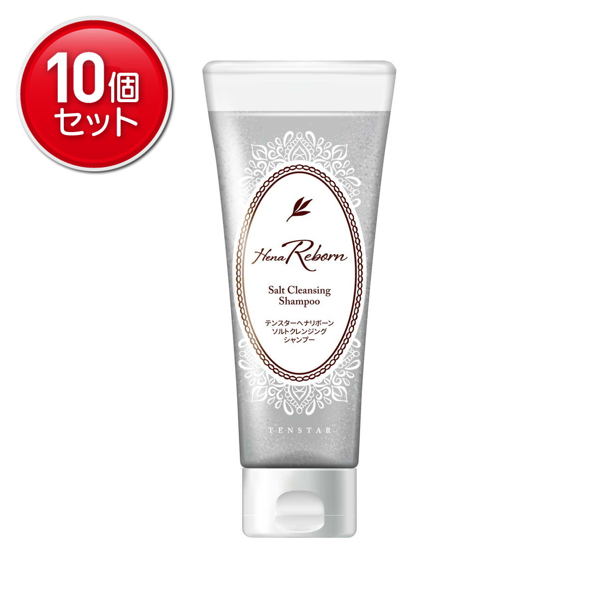 【最安挑戦！まとめ買い×10点セット】三宝 テンスター HenaReborn ヘナリボーン ソルトクレンジングシャンプー 250g
