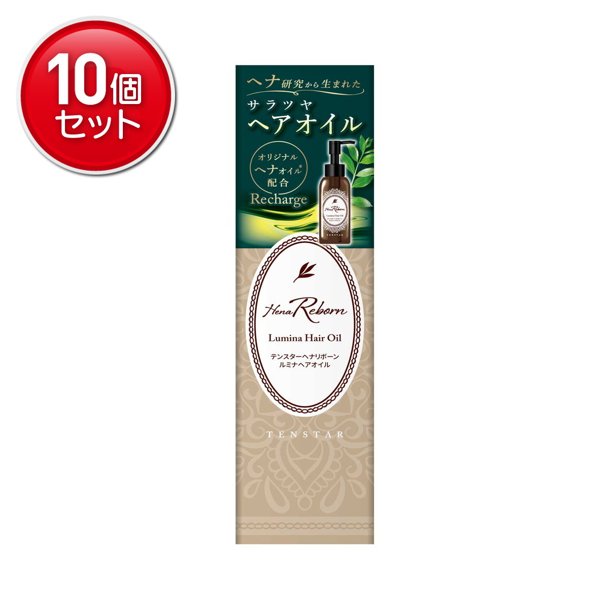?殺虫・殺虫剤打つ手特集? スタイリング剤-ヘアケア・スタイリング-ヘアオイル