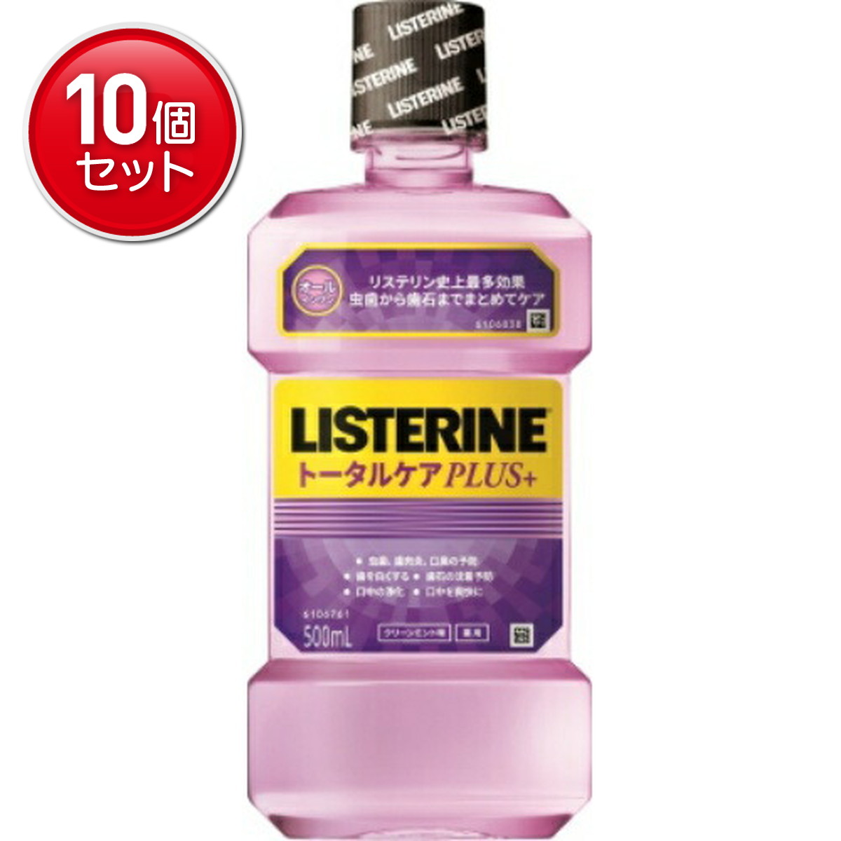 【最安挑戦！まとめ買い×10点セット】薬用リステリン トータルケアプラス 500ml