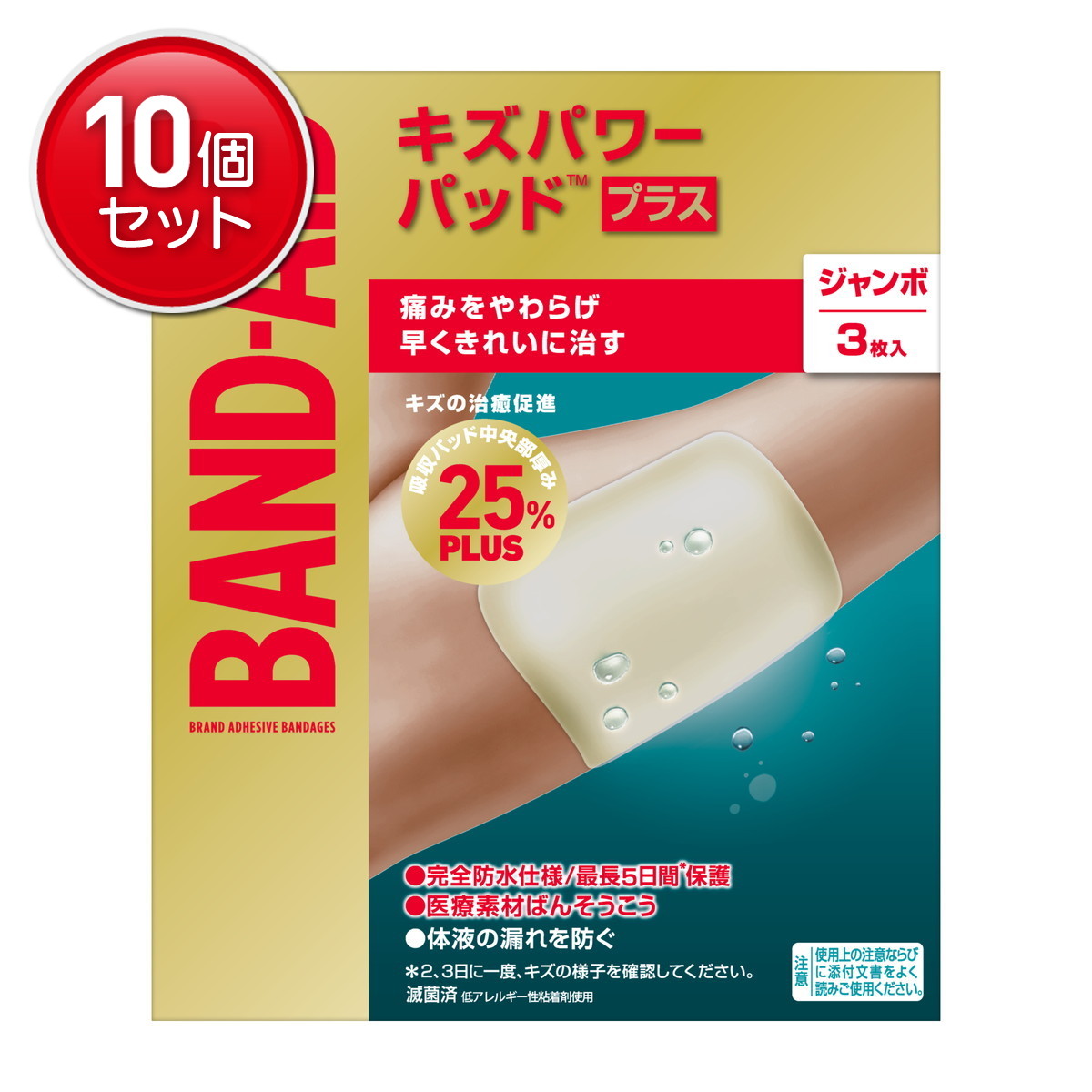 ◆御知らせ 送りとどける引き延ばす・欠品周囲の状況◆