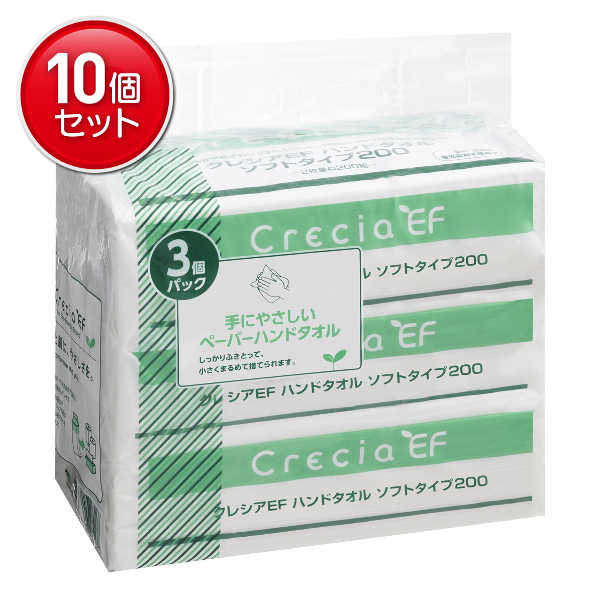 【最安挑戦！まとめ買い×10点セット】日本製紙クレシア クレシアEF ハンドタオル ソフトタイプ 200組(400枚)×3個パック ペーパータオル