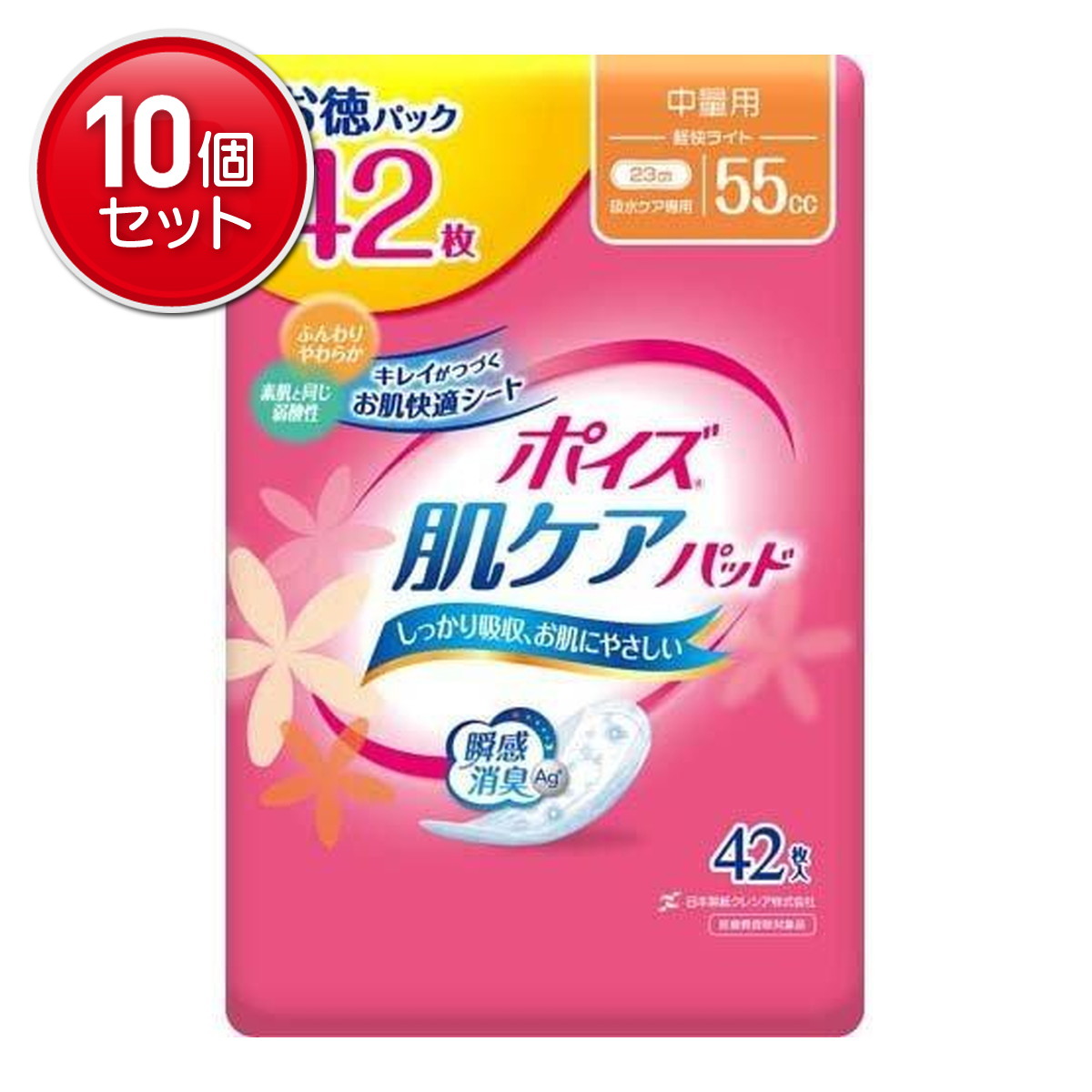 【最安挑戦！まとめ買い×10点セット】日本製紙クレシア ポイズパッド 軽快ライト 42枚 55cc お徳パック ( 尿もれ・軽失禁用 ) 　 ( 4901750809713 )