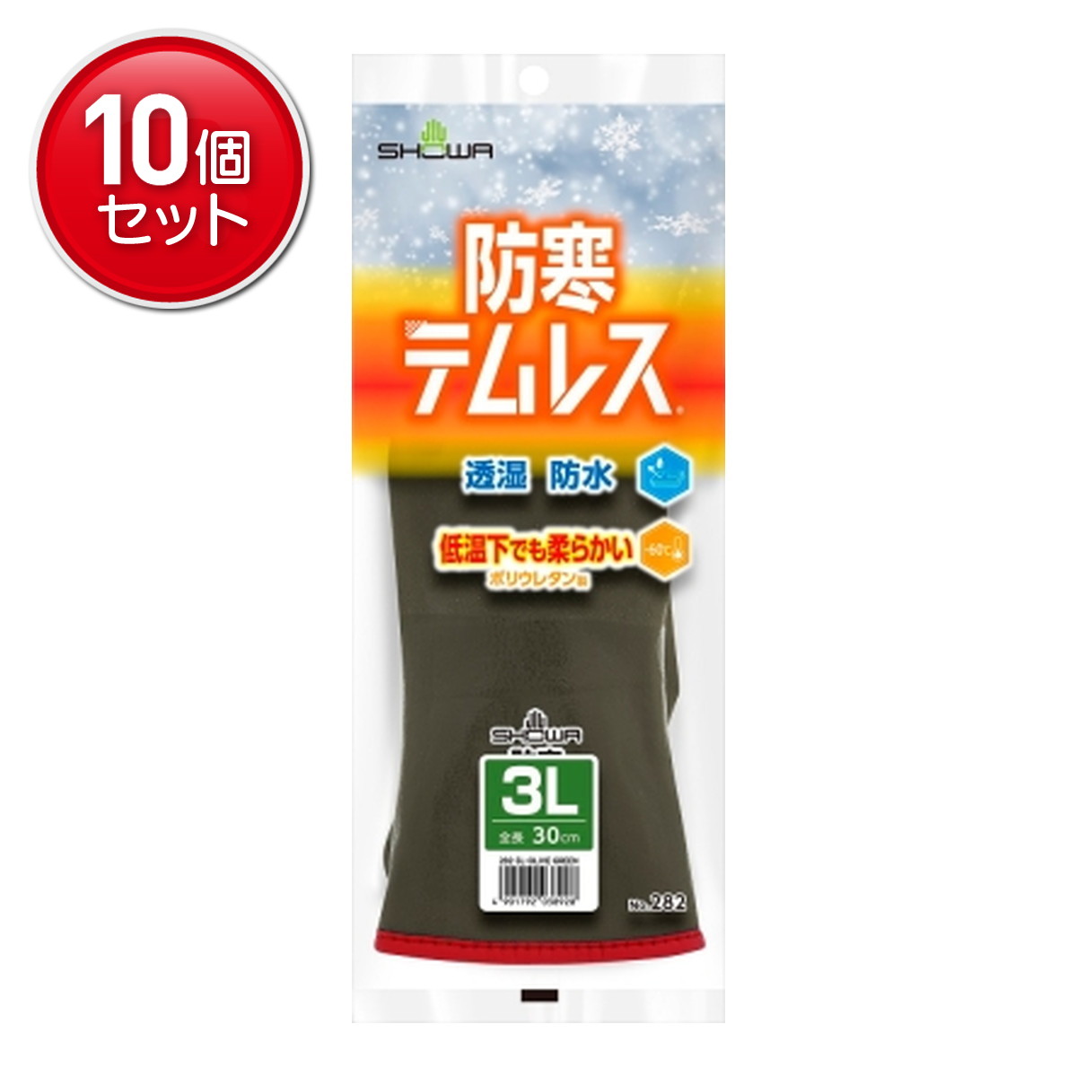 ◆貼り出し 送りとどける引き延ばし・欠品周囲の状況◆
