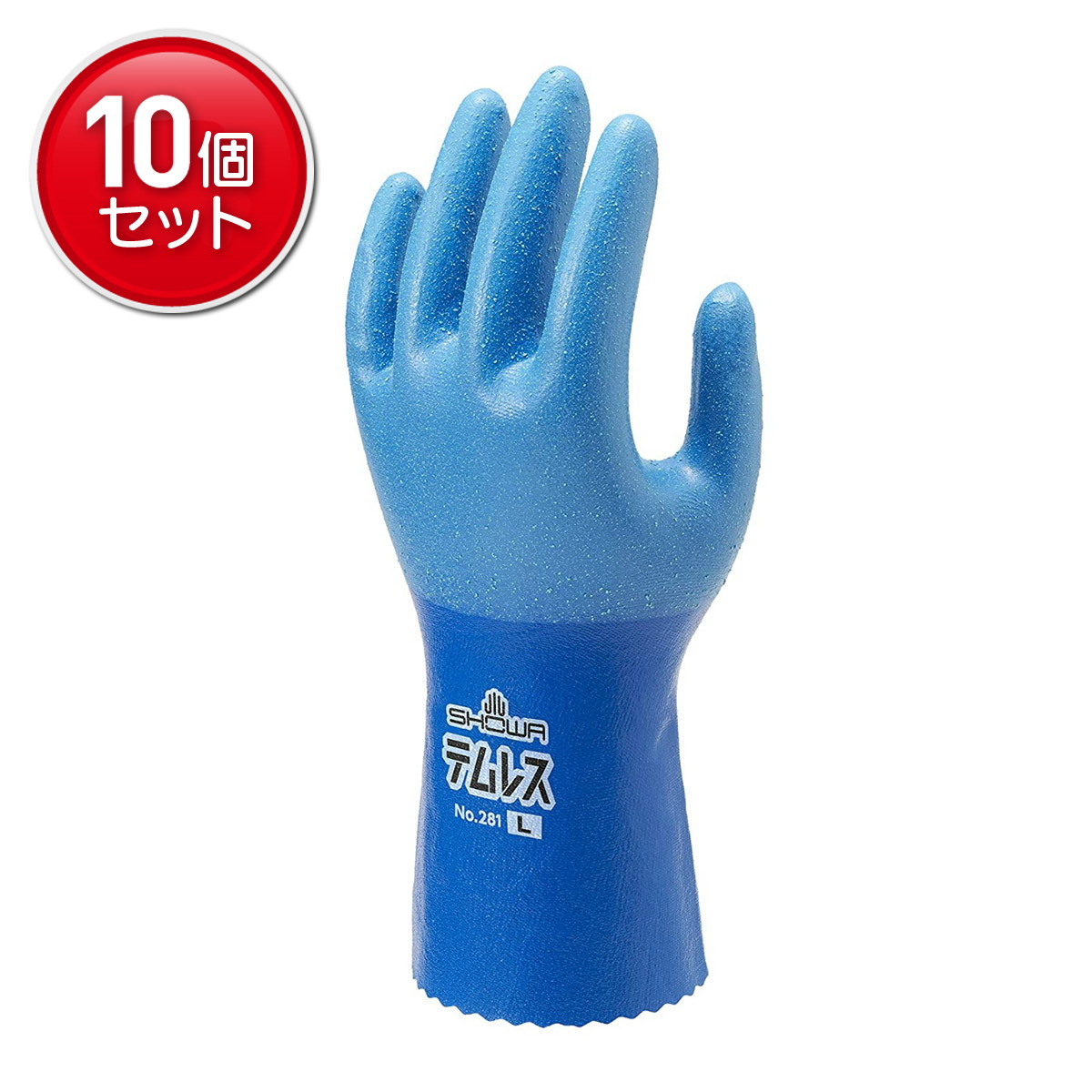 【最安挑戦！まとめ買い×10点セット】ショーワグローブ テムレス ポリウレタン 手袋 裏布付 No.281 LLサイズ