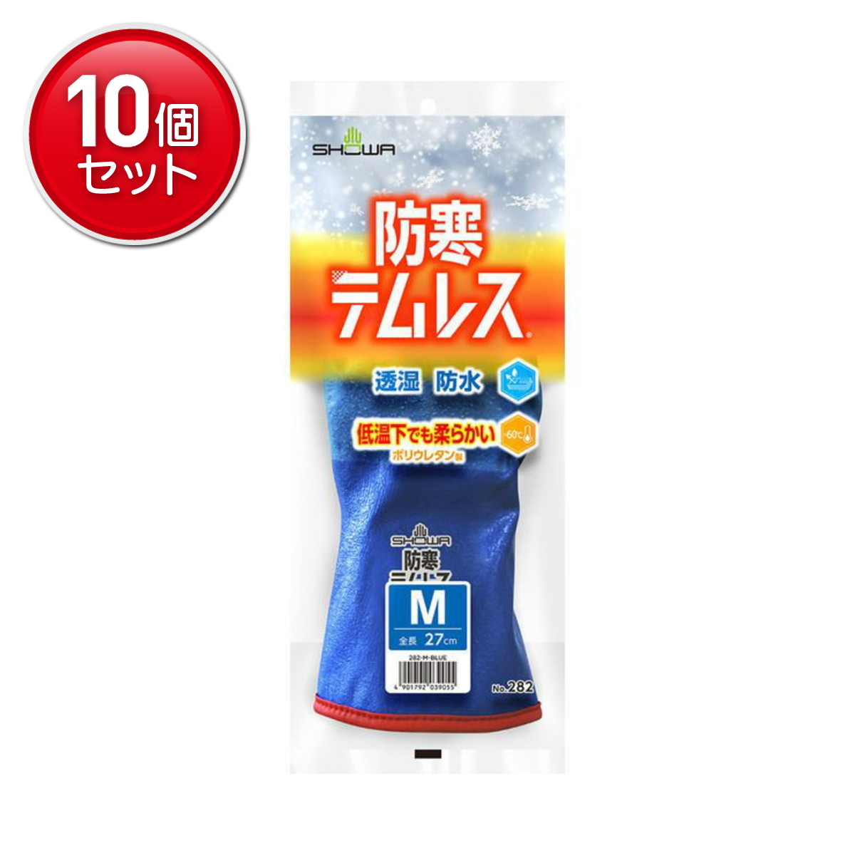 【最安挑戦！まとめ買い×10点セット】ショーワグローブ #282 防寒 テムレス M 作業用手袋