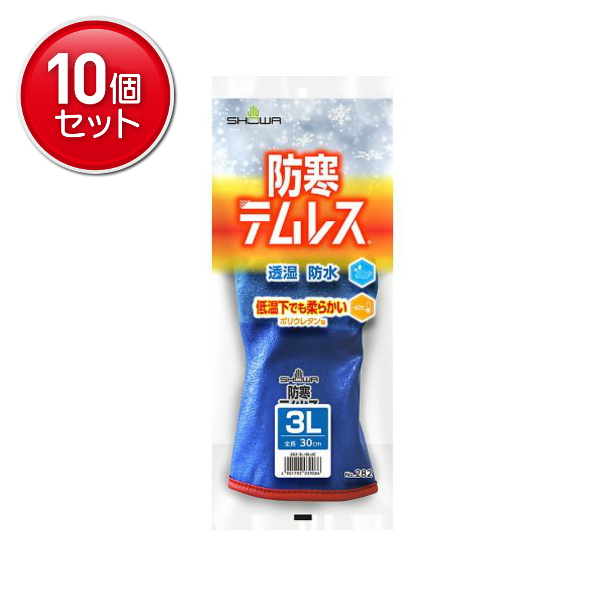 ◆貼り出し 送りとどける引き延ばす・欠品周囲の状況◆