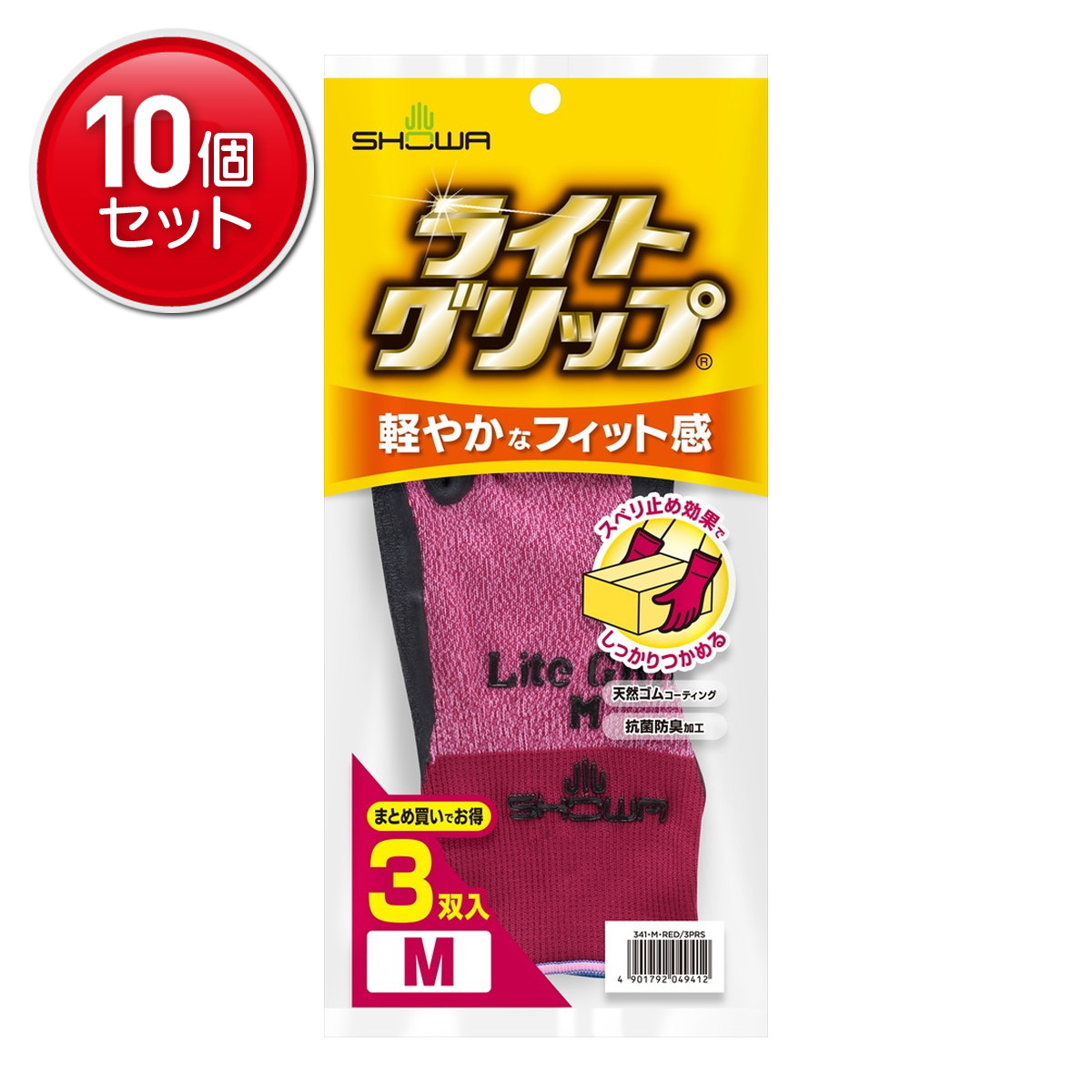 【最安挑戦！まとめ買い×10点セット】ショーワグローブ #341 ライトグリップ 3双入 M レッド