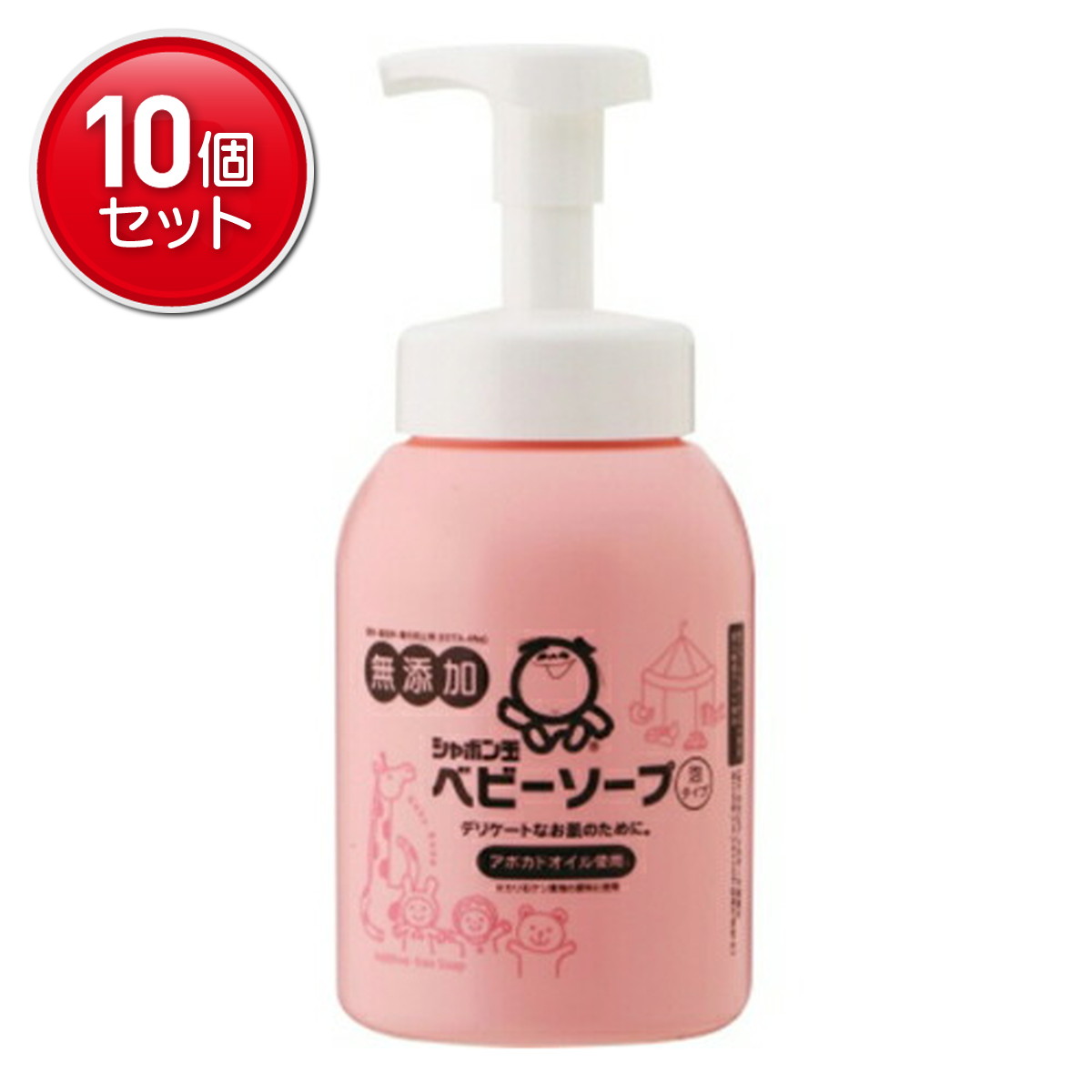 【最安挑戦！まとめ買い×10点セット】シャボン玉石けん ベビーソープ 泡タイプ 本体 450ml