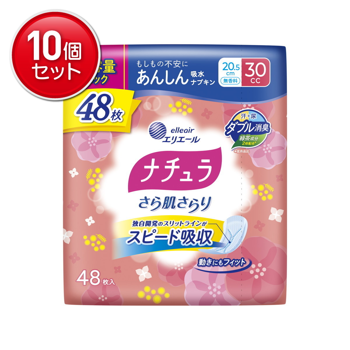 【最安挑戦！まとめ買い×10点セット】大王製紙 エリエール ナチュラ さら肌さらり あんしん 吸水ナプキン 20.5cm 30cc 大容量 48枚