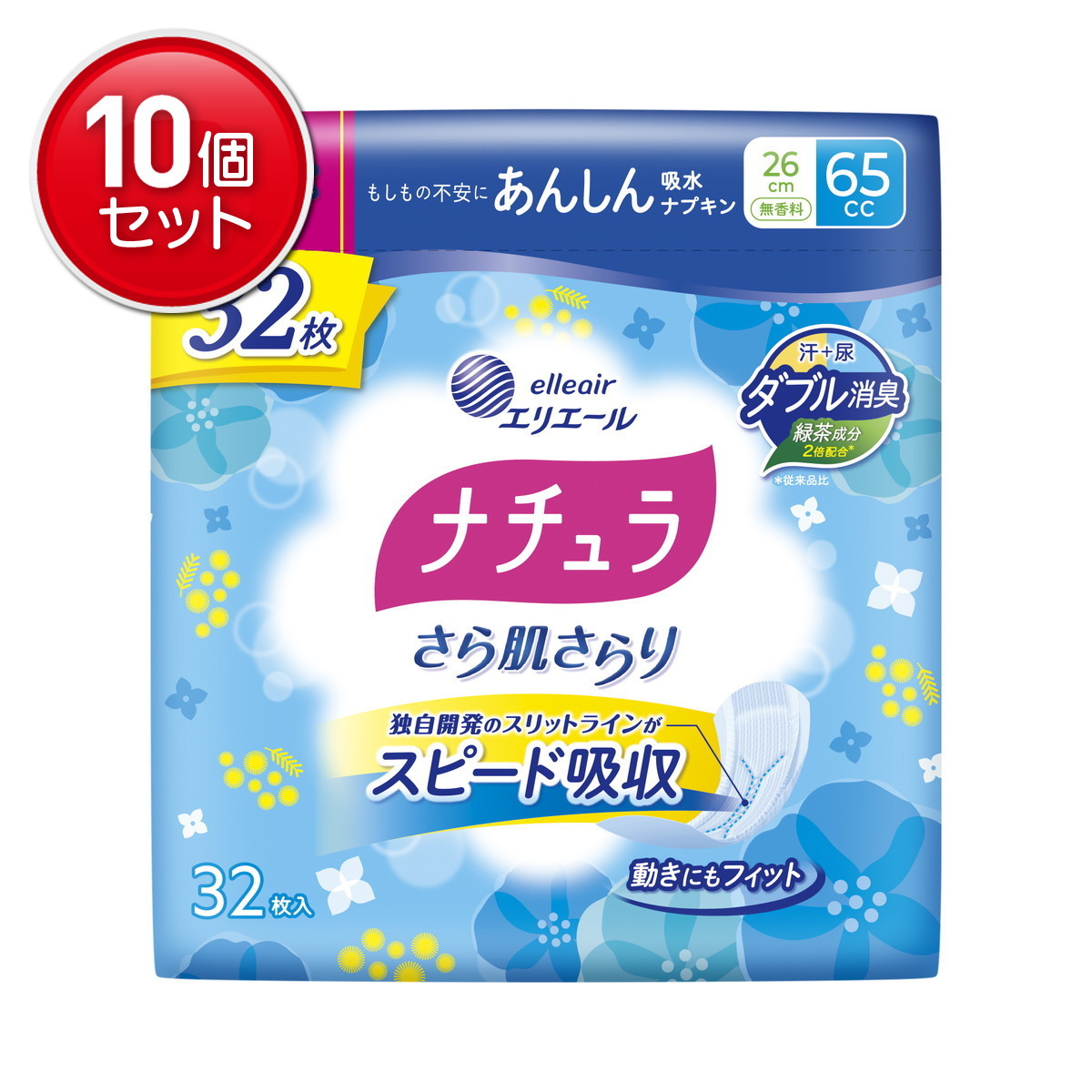 【最安挑戦！まとめ買い×10点セット】大王製紙 エリエール ナチュラ さら肌さらり あんしん 吸水ナプキン 26cm 65cc 大容量 32枚