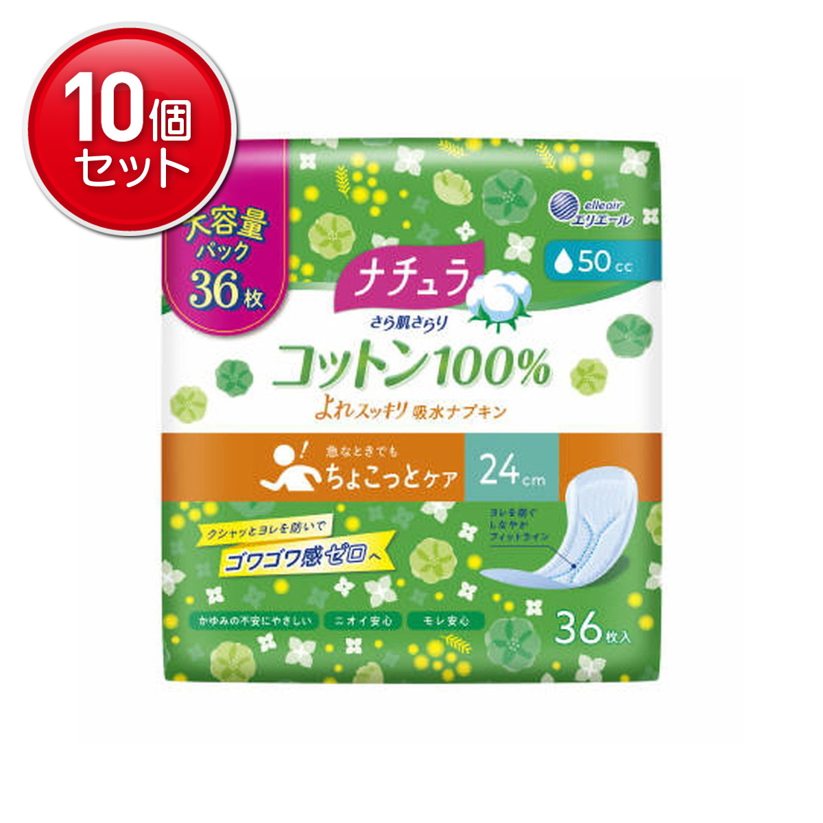 【最安挑戦！まとめ買い×10点セット】大王製紙 ナチュラ さら肌さらり コットン100% よれスッキリ 吸水ナプキン 24cm 50cc 大容量 36枚入