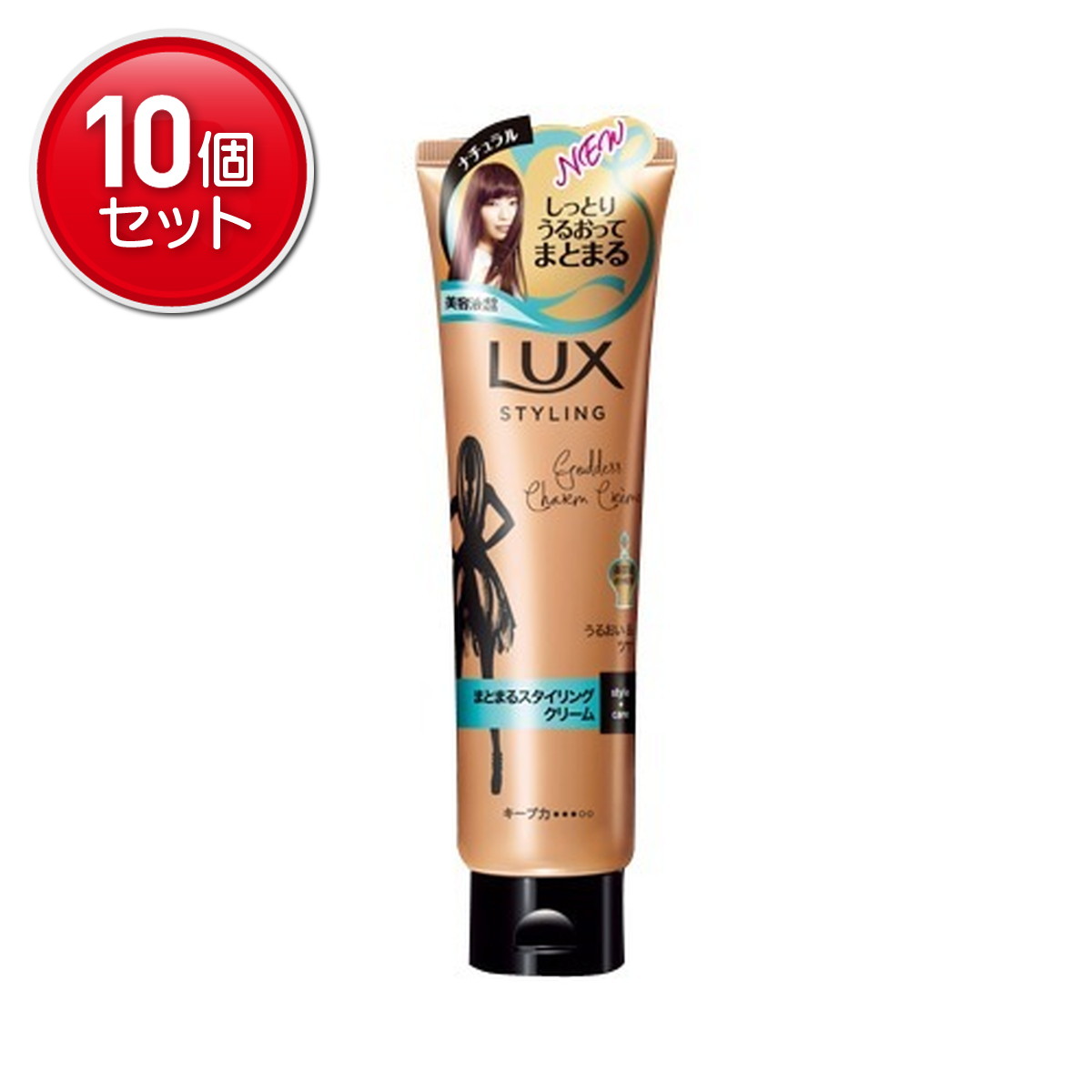 【最安挑戦！まとめ買い×10点セット】【ユニリーバ】【ラツクス美容液スタイリング】ラックス 美容液スタイリング まとまるスタイリング クリーム【130g】( 4902111736822 )