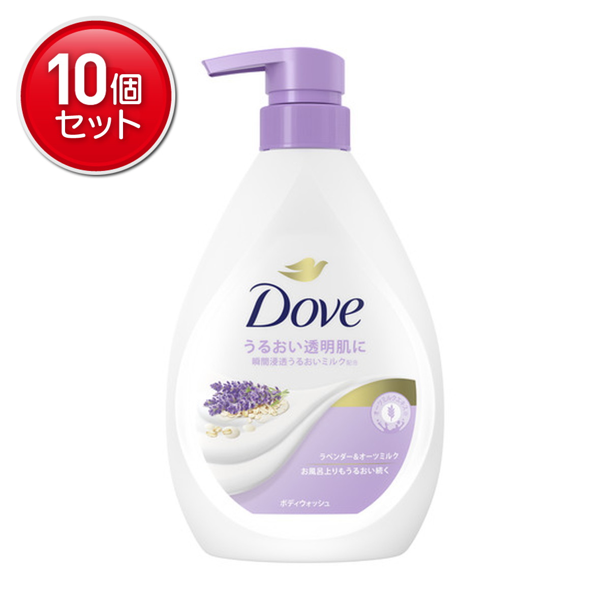 【最安挑戦！まとめ買い×10点セット】ユニリーバ ダヴ ボディウォッシュ ラベンダー&オーツミルク ポンプ 470g ボディソープ 4,223円