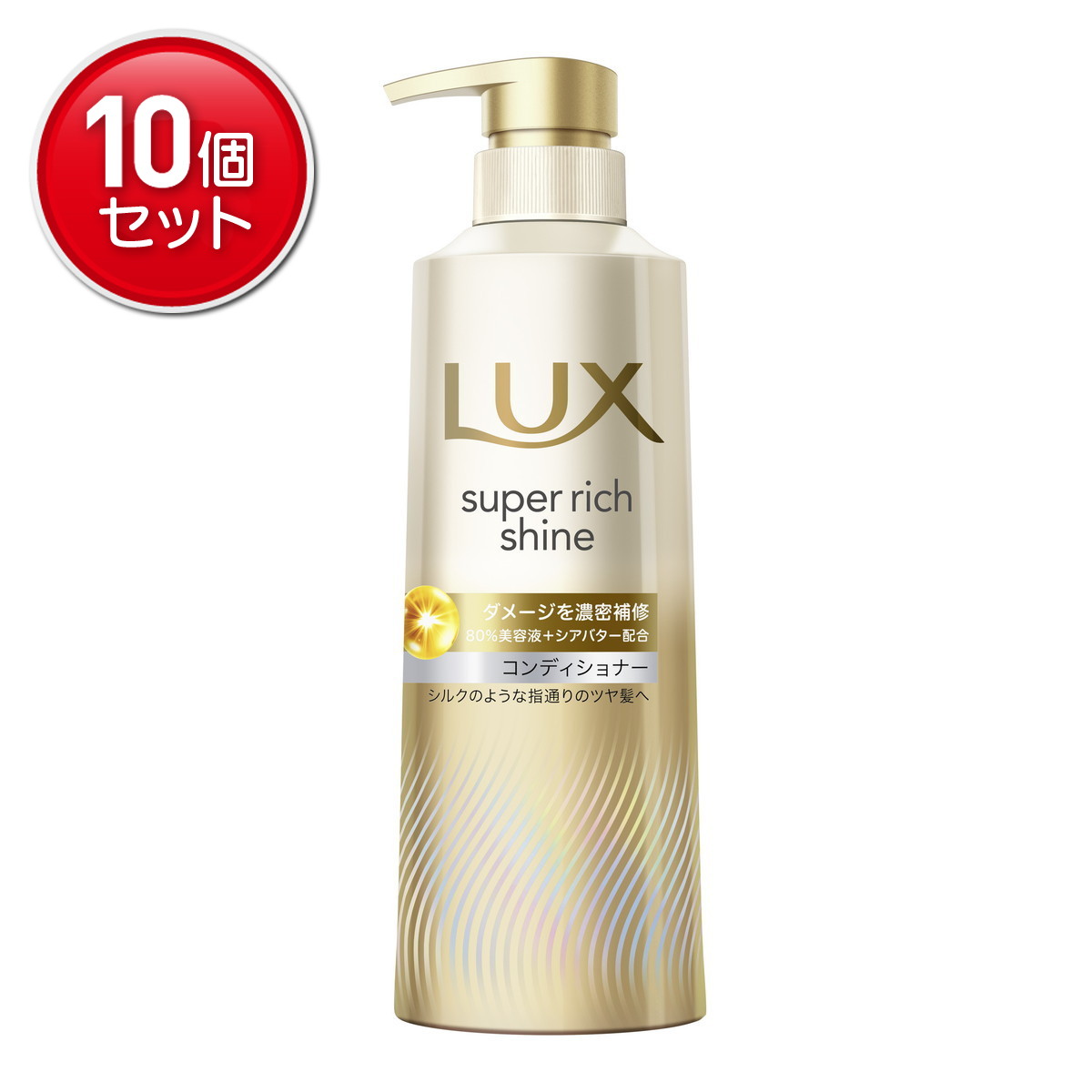 ?殺虫・殺虫剤打つ手特集? ヘアケア・スタイリング-リンス・コンディショナー