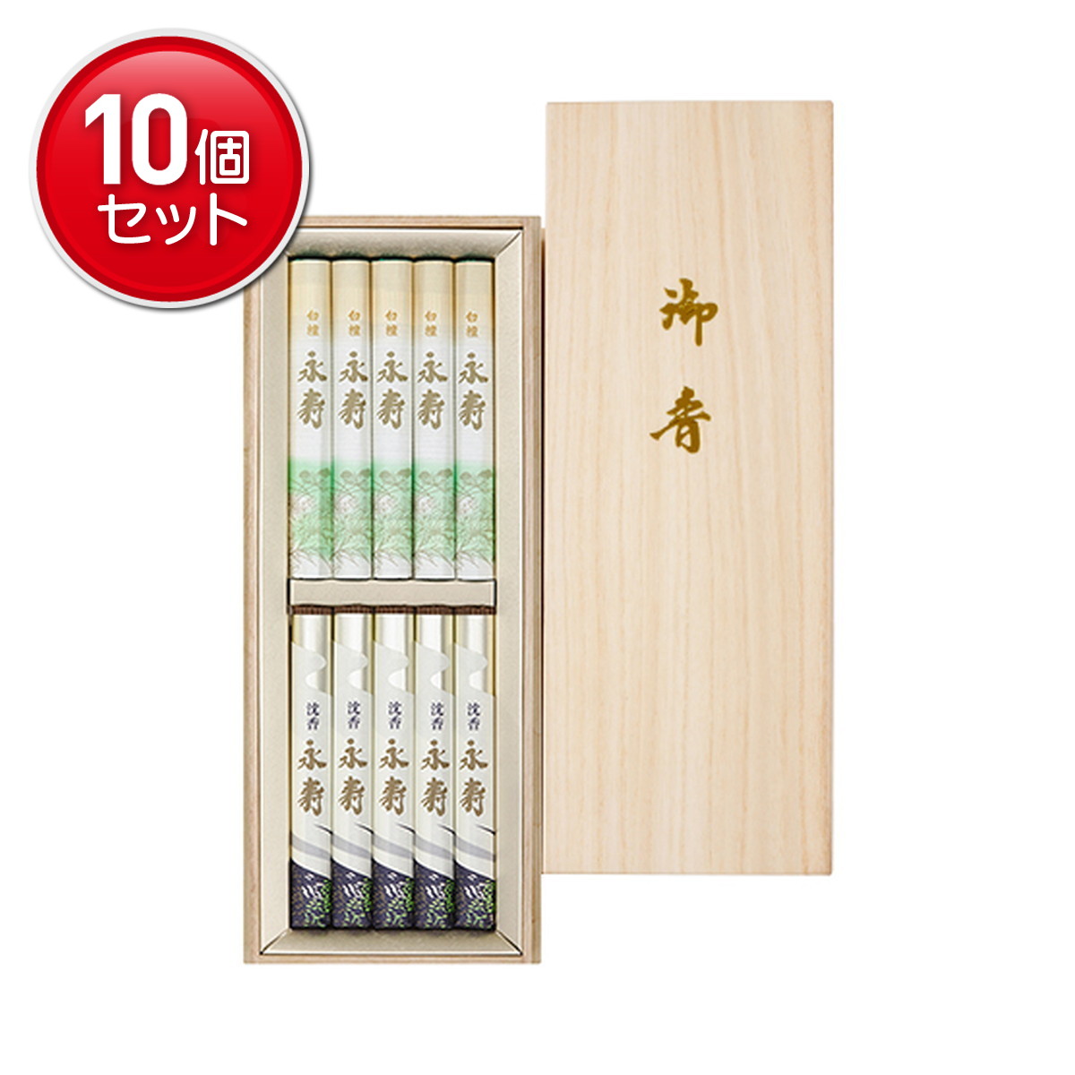 ◆貼り出し 送りとどける引き延ばす・欠品周囲の状況◆
