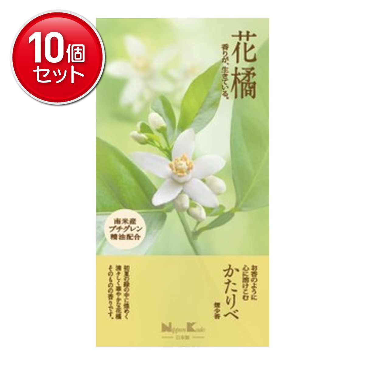 【最安挑戦！まとめ買い×10点セット】日本香堂 かたりべ 花橘 バラ詰 100g 線香