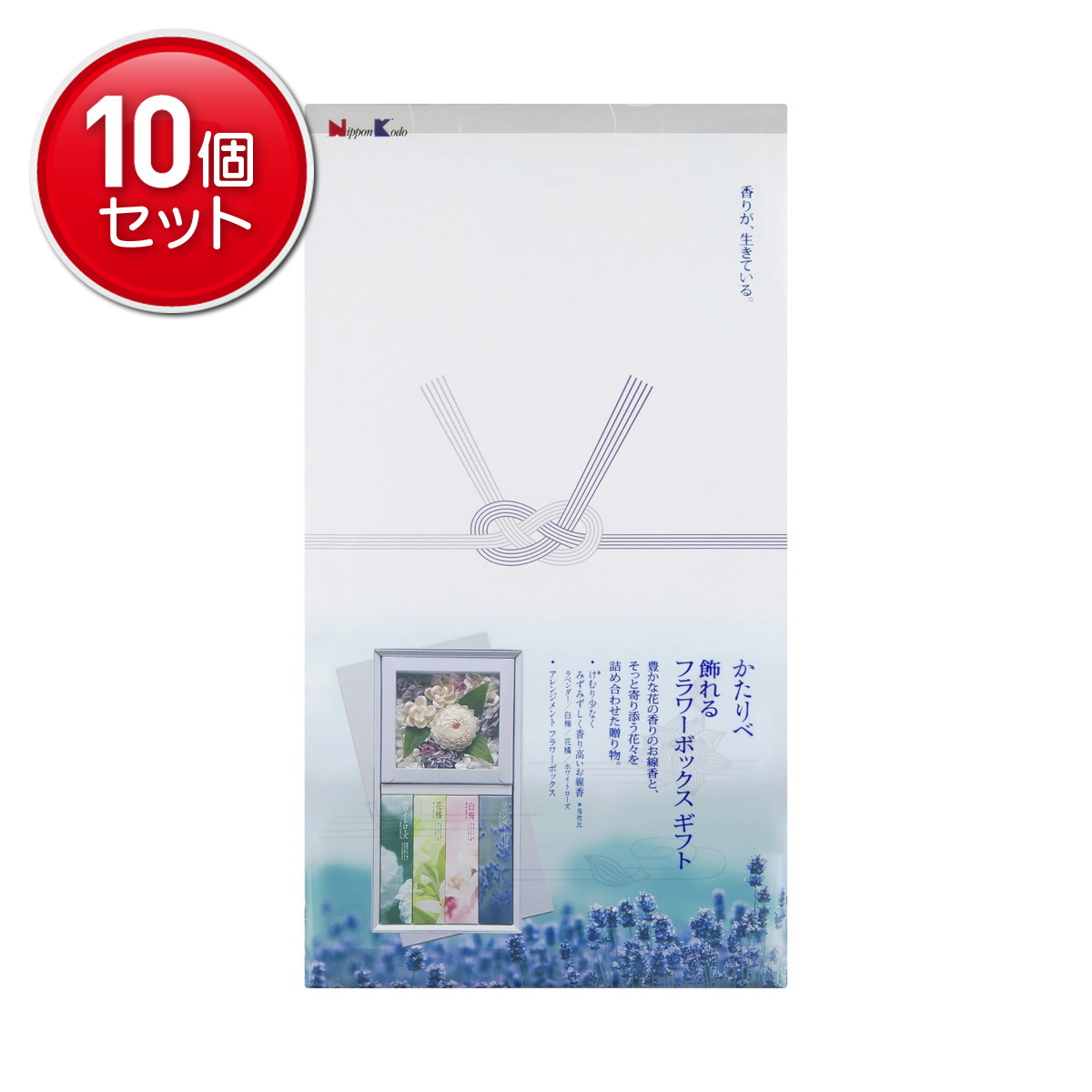 ◆貼り出し 送りとどける引き延ばす・欠品周囲の状況◆
