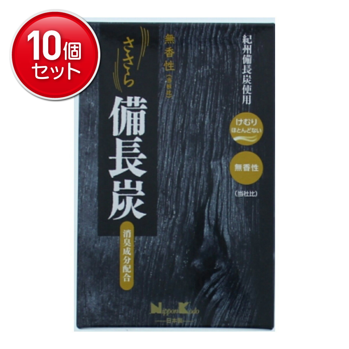 【最安挑戦！まとめ買い×10点セット】日本香堂 ささら 備長炭 無香性 大型 バラ詰 240g