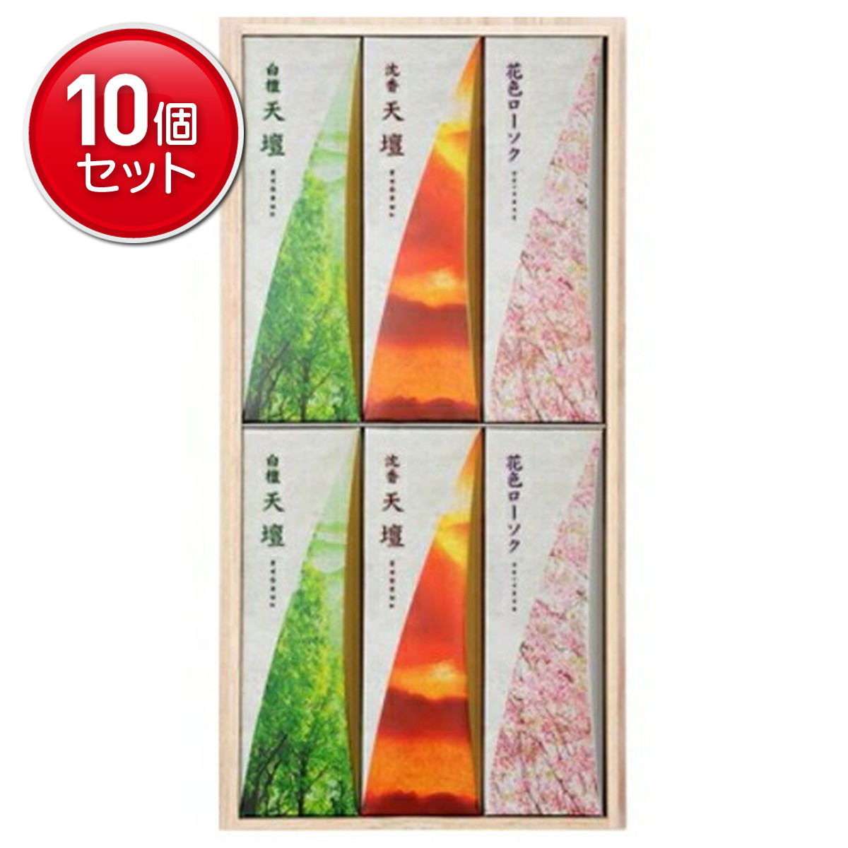 【最安挑戦！まとめ買い×10点セット】日本香堂 天壇 進物 3000 桐箱サック6入