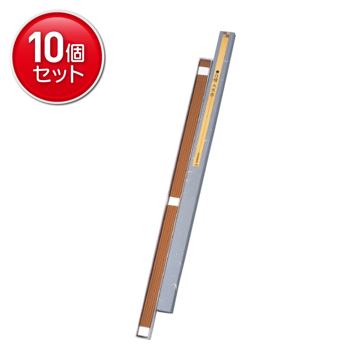 ◆貼り出し 送りとどける引き延ばす・欠品周囲の状況◆